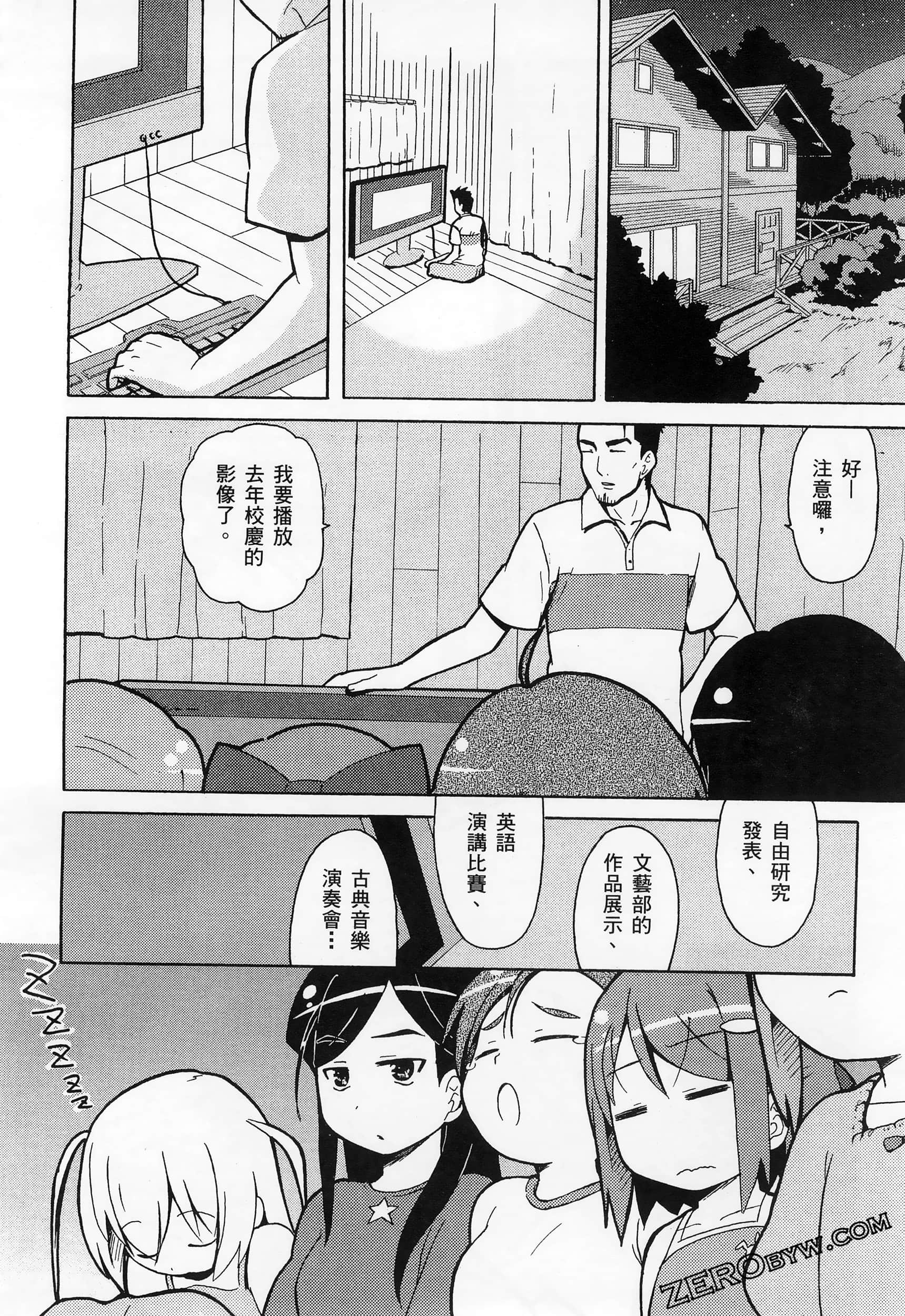 Page 158