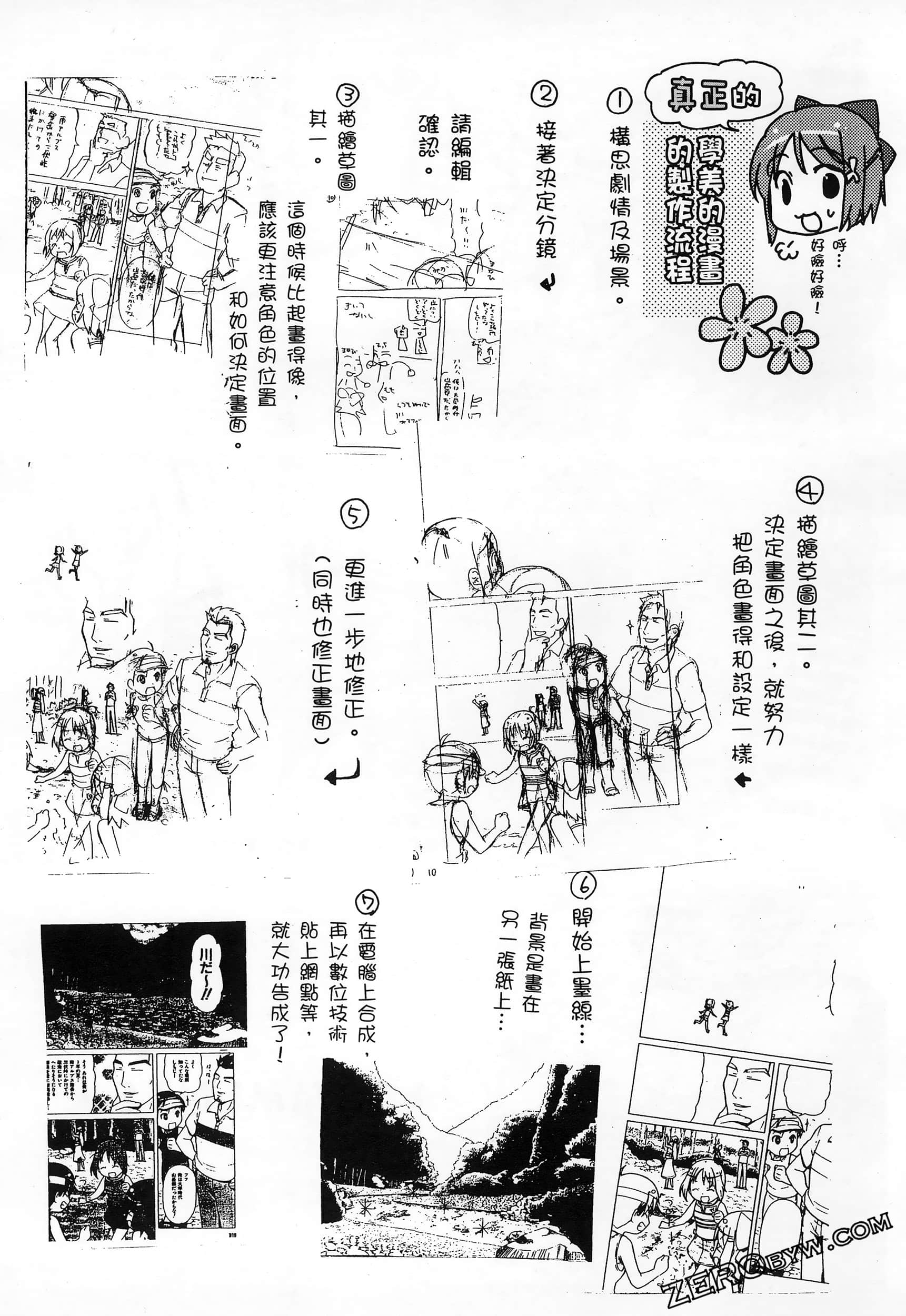 Page 169