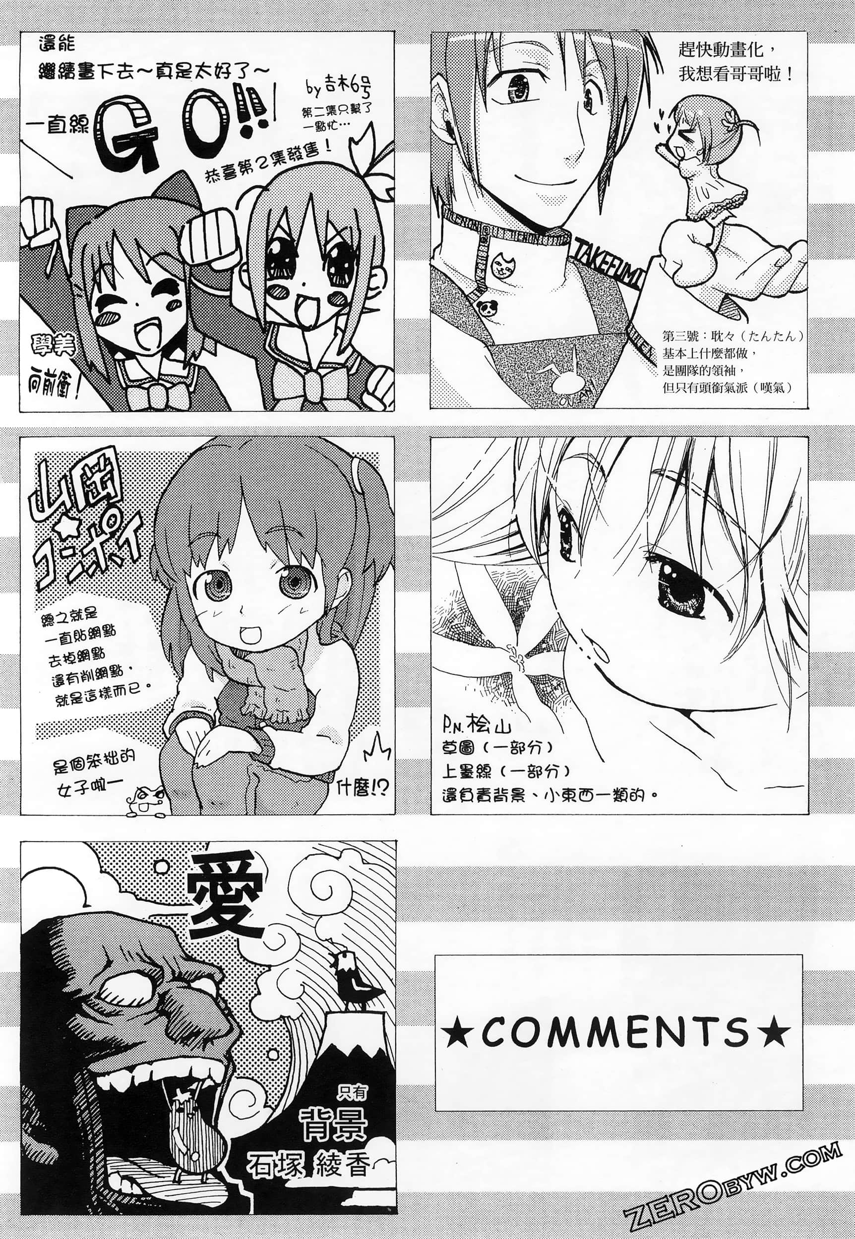 Page 170