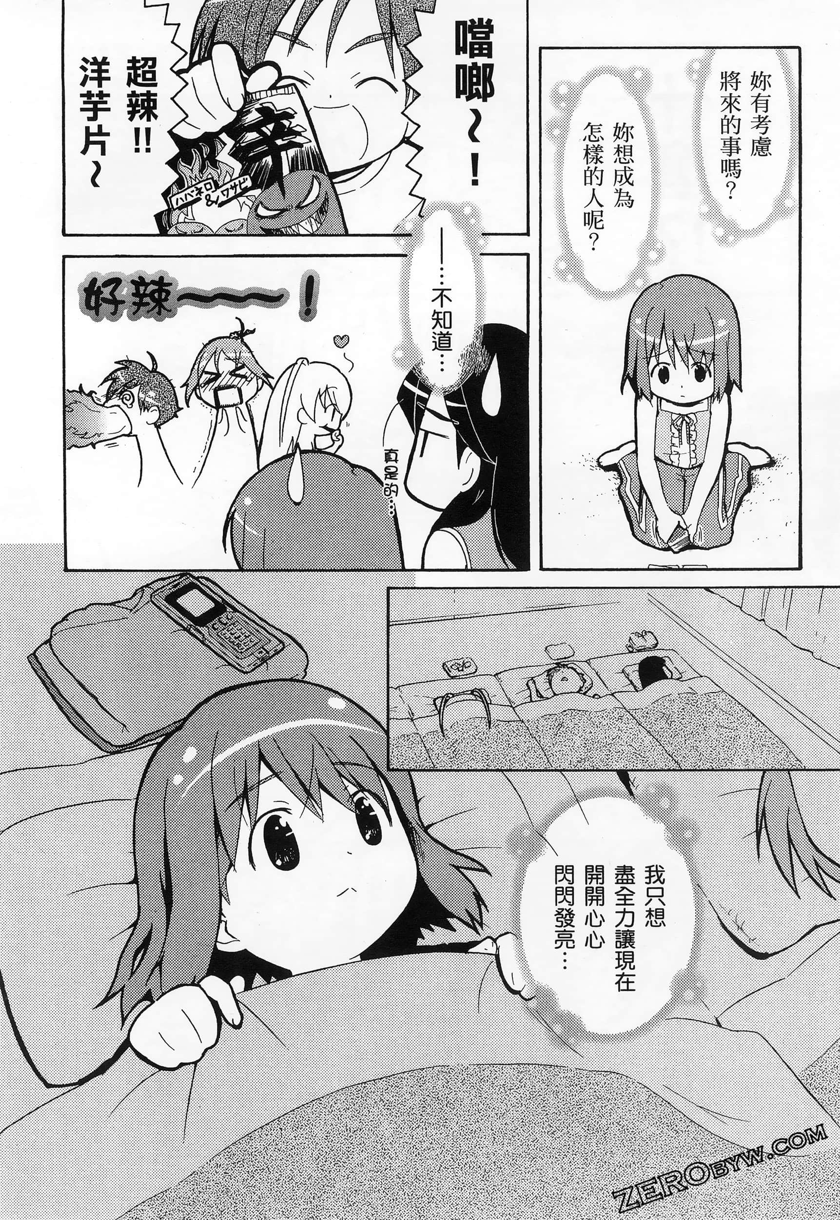 Page 174