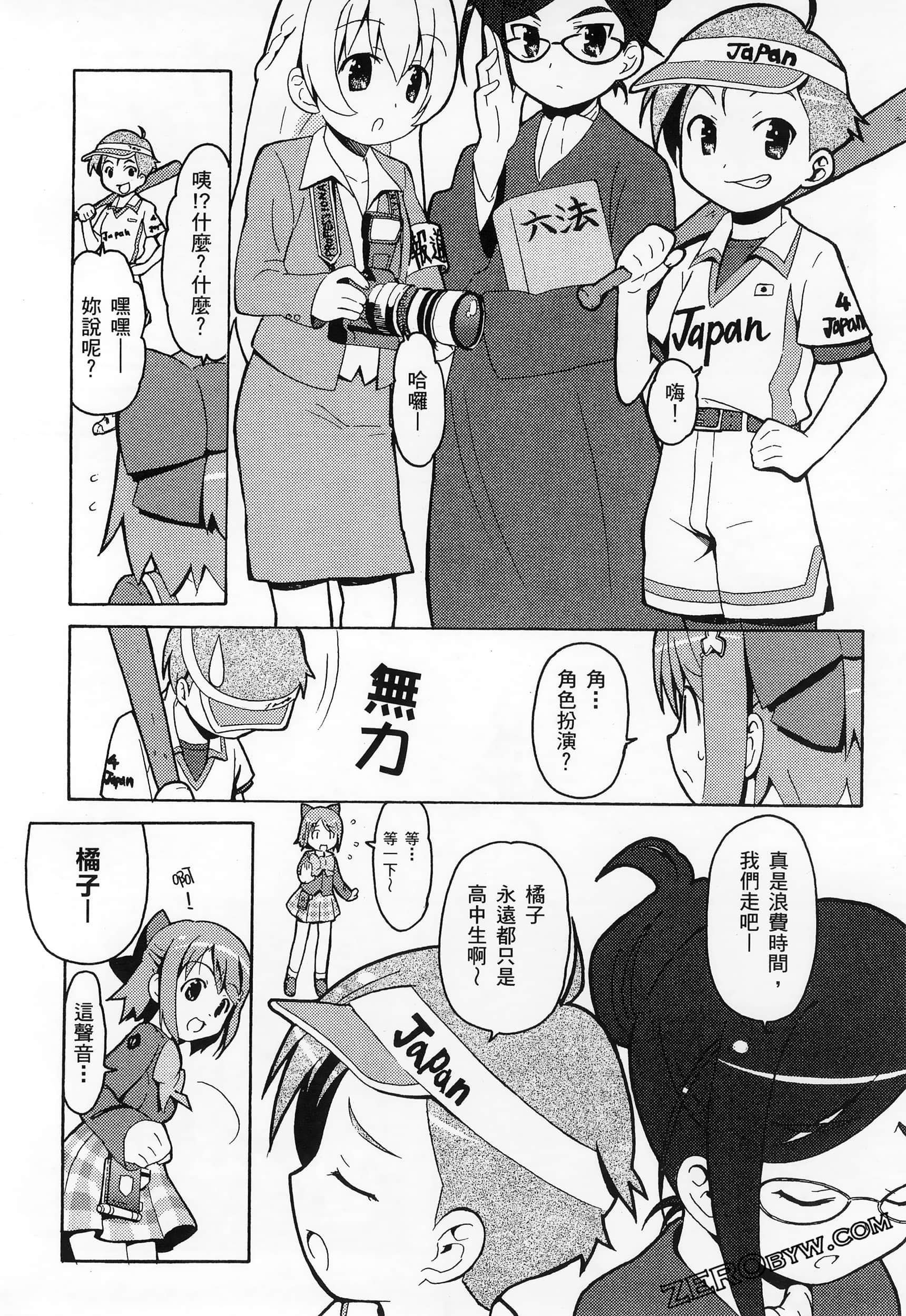 Page 182