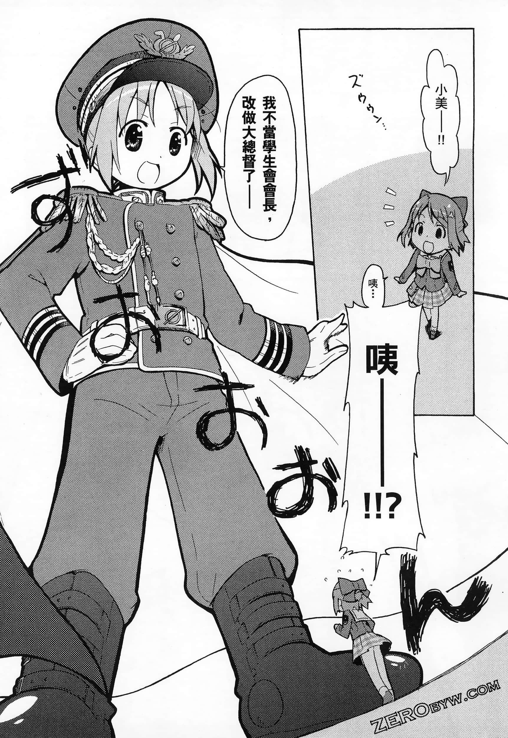 Page 183