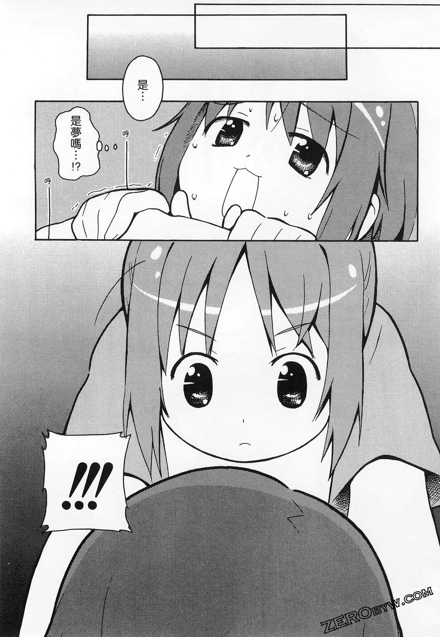 Page 184