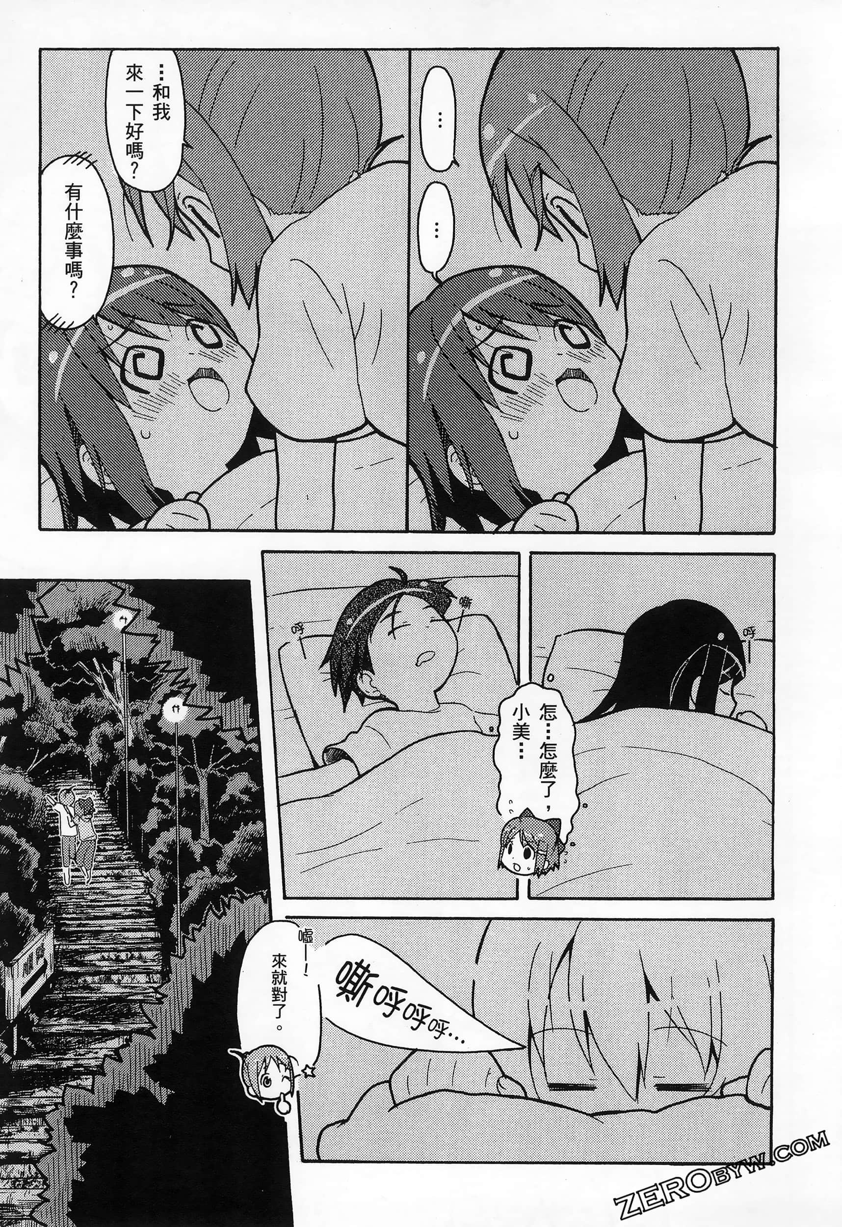Page 185