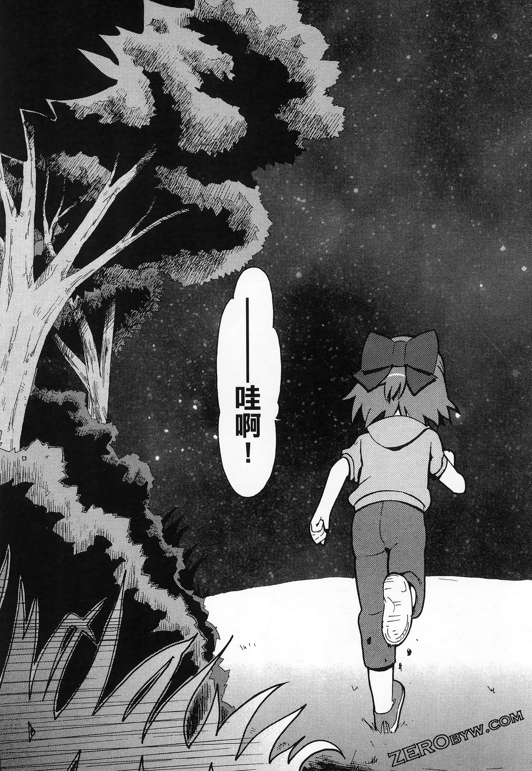 Page 189