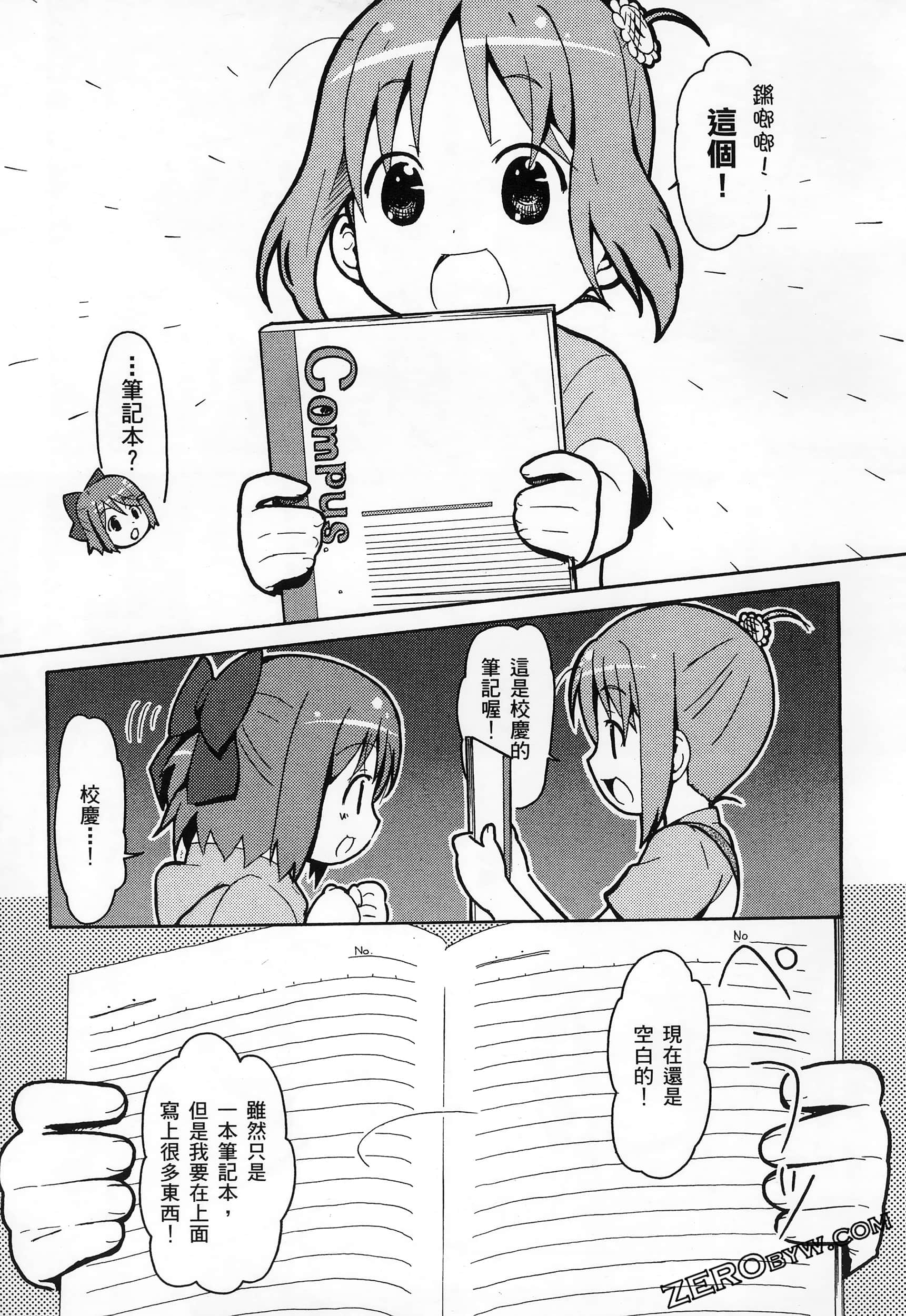 Page 191