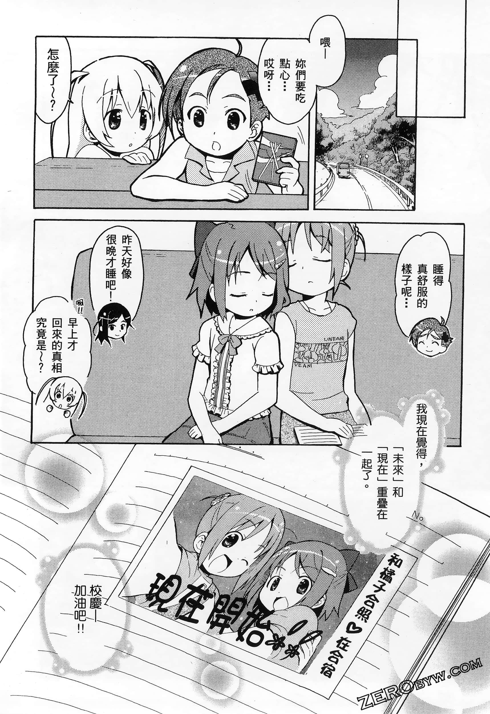 Page 194