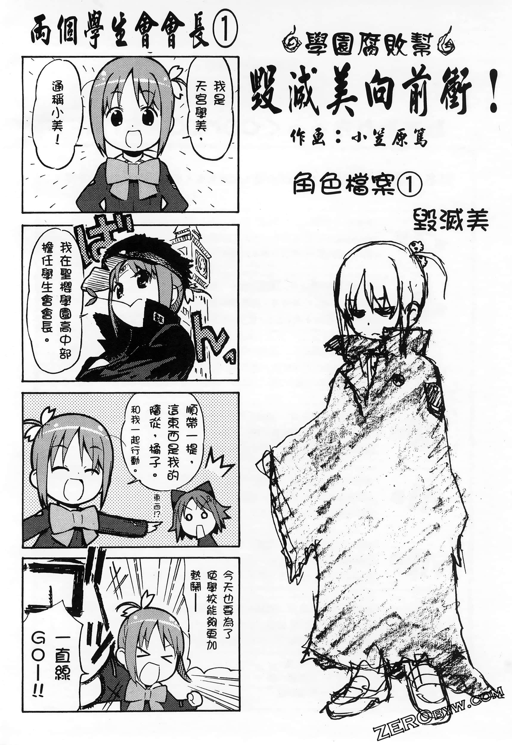 Page 196