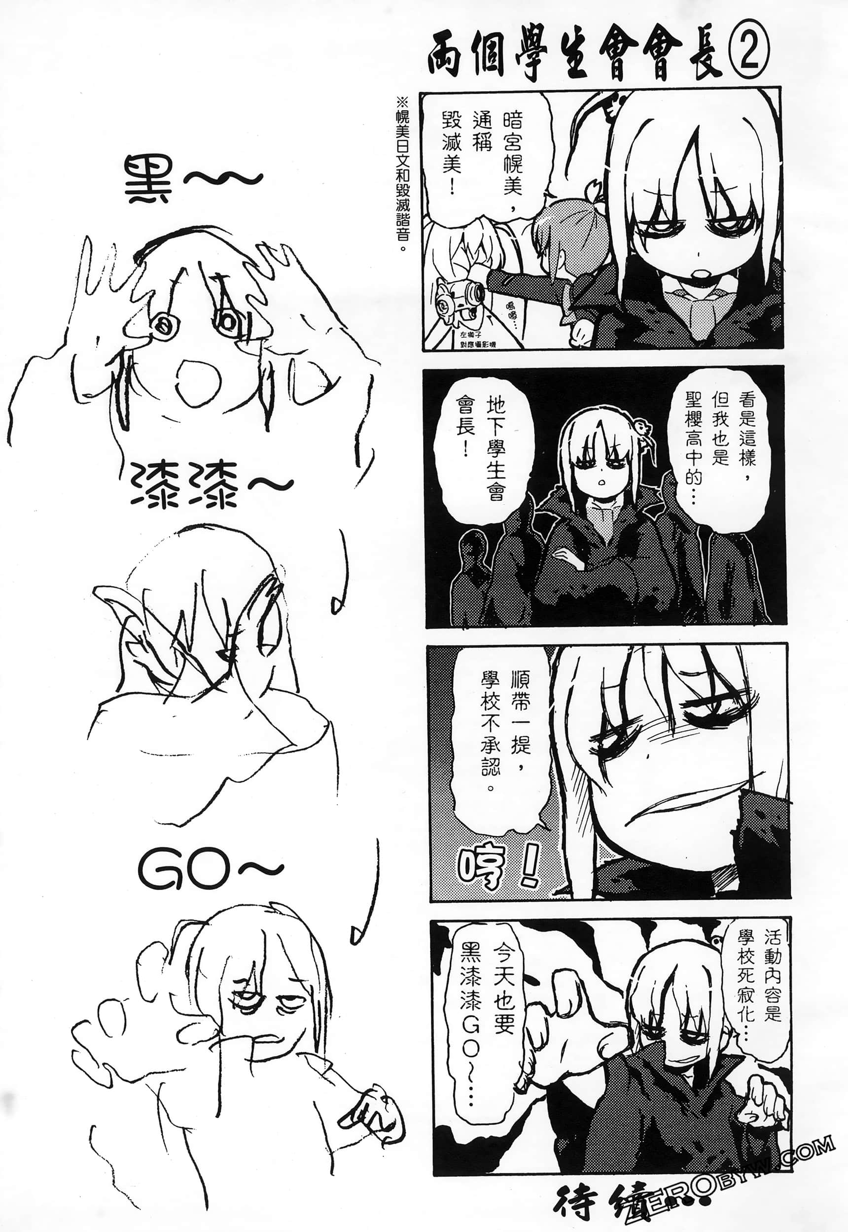 Page 197