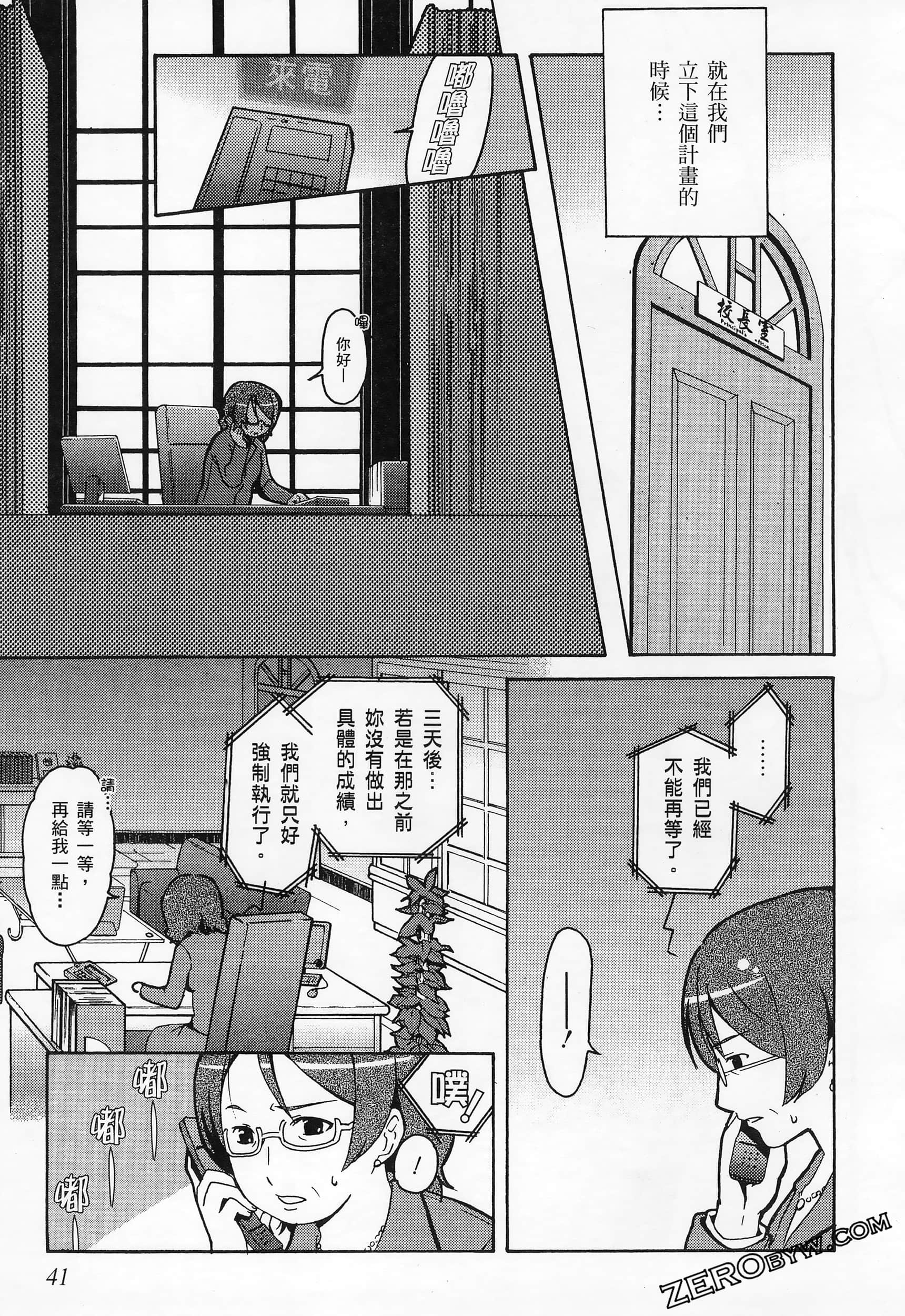 Page 45