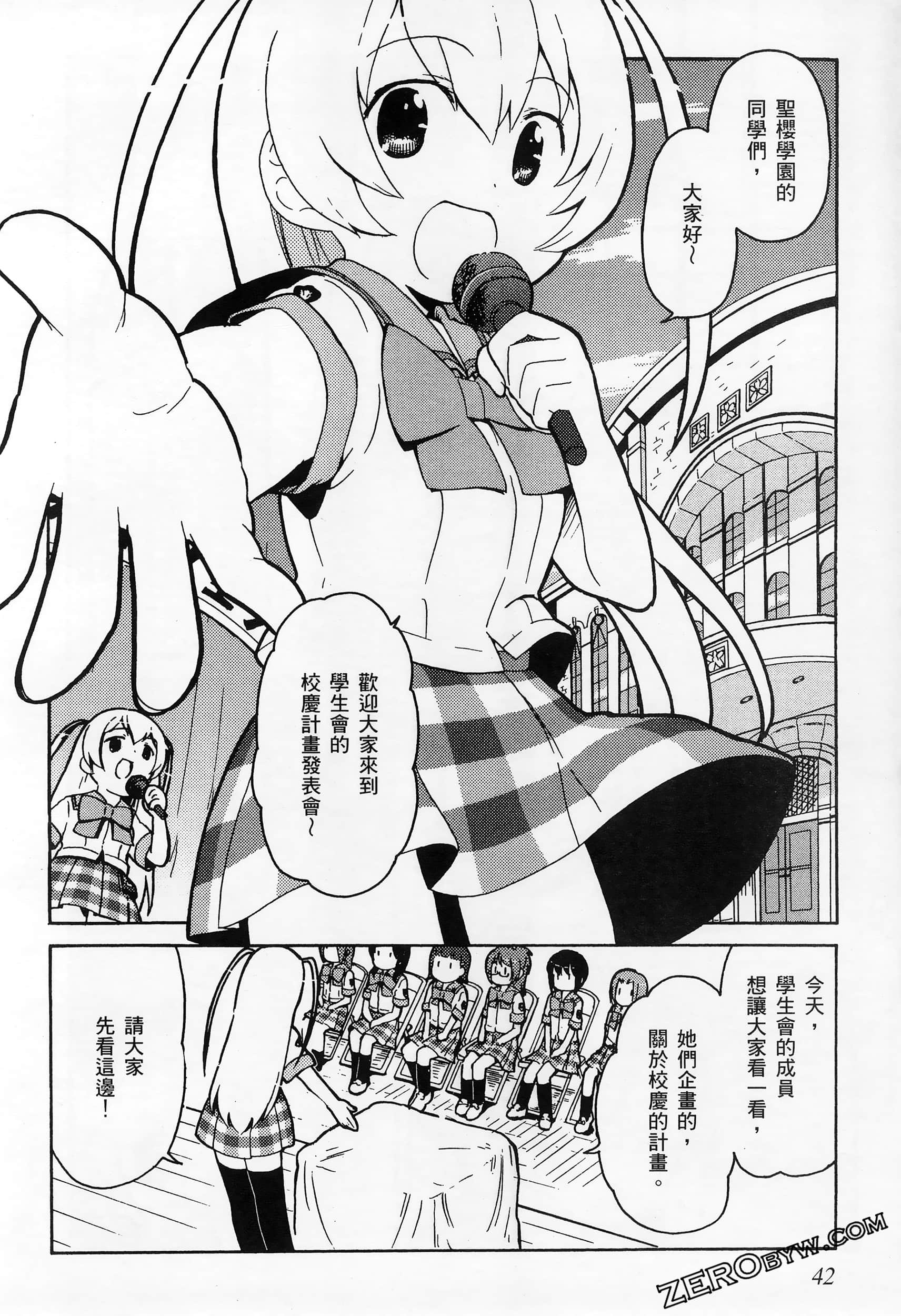 Page 46