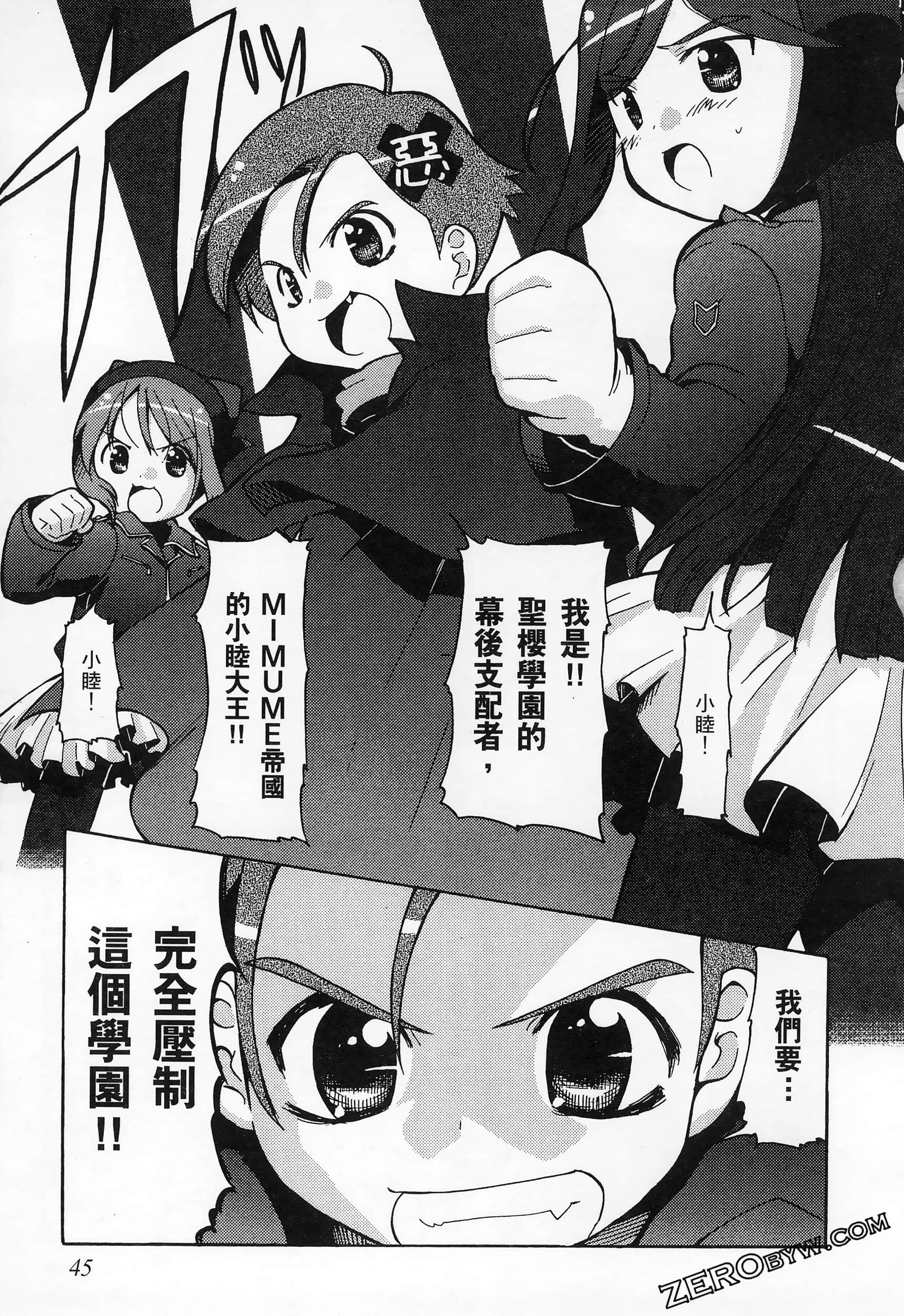 Page 49