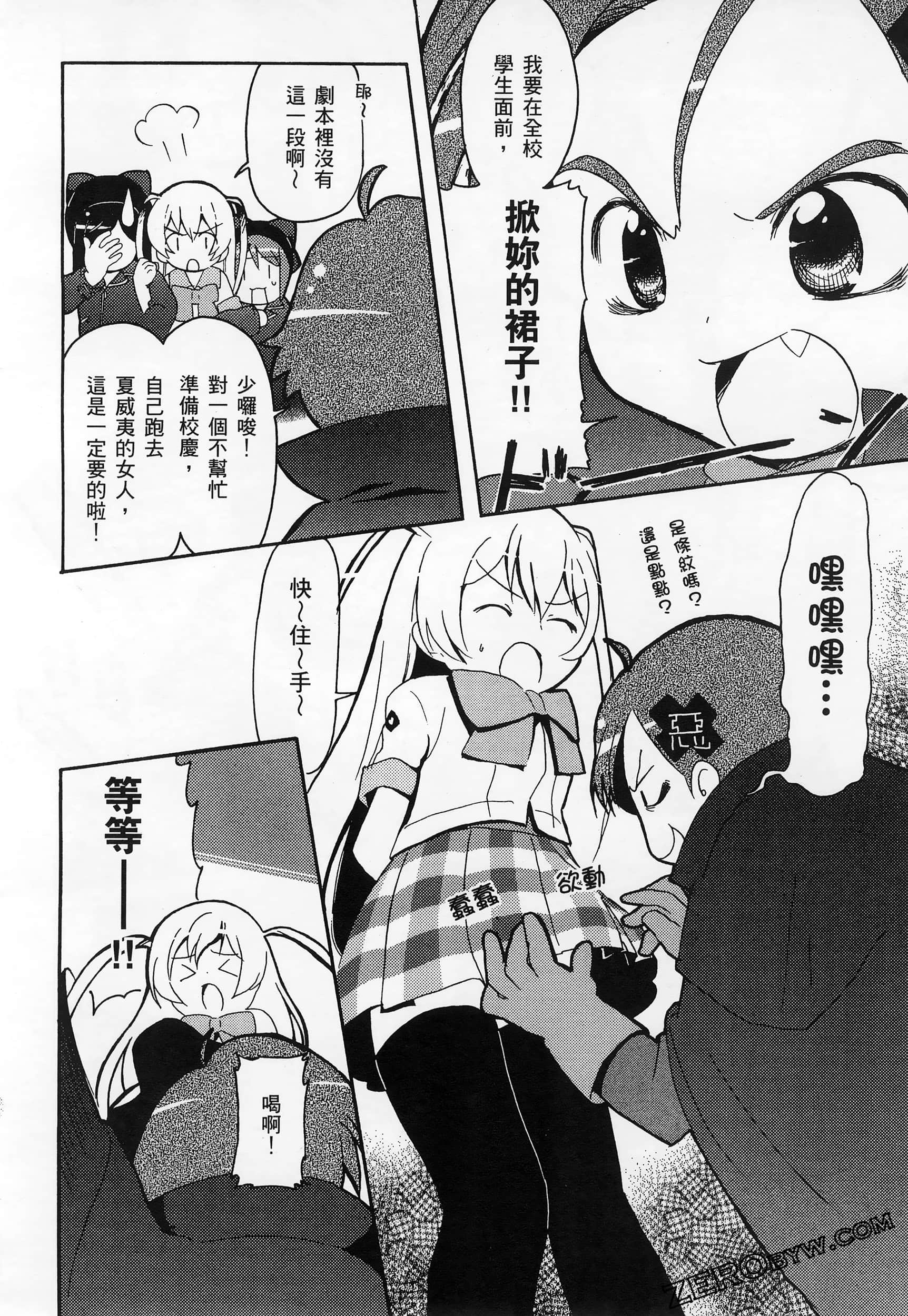 Page 52