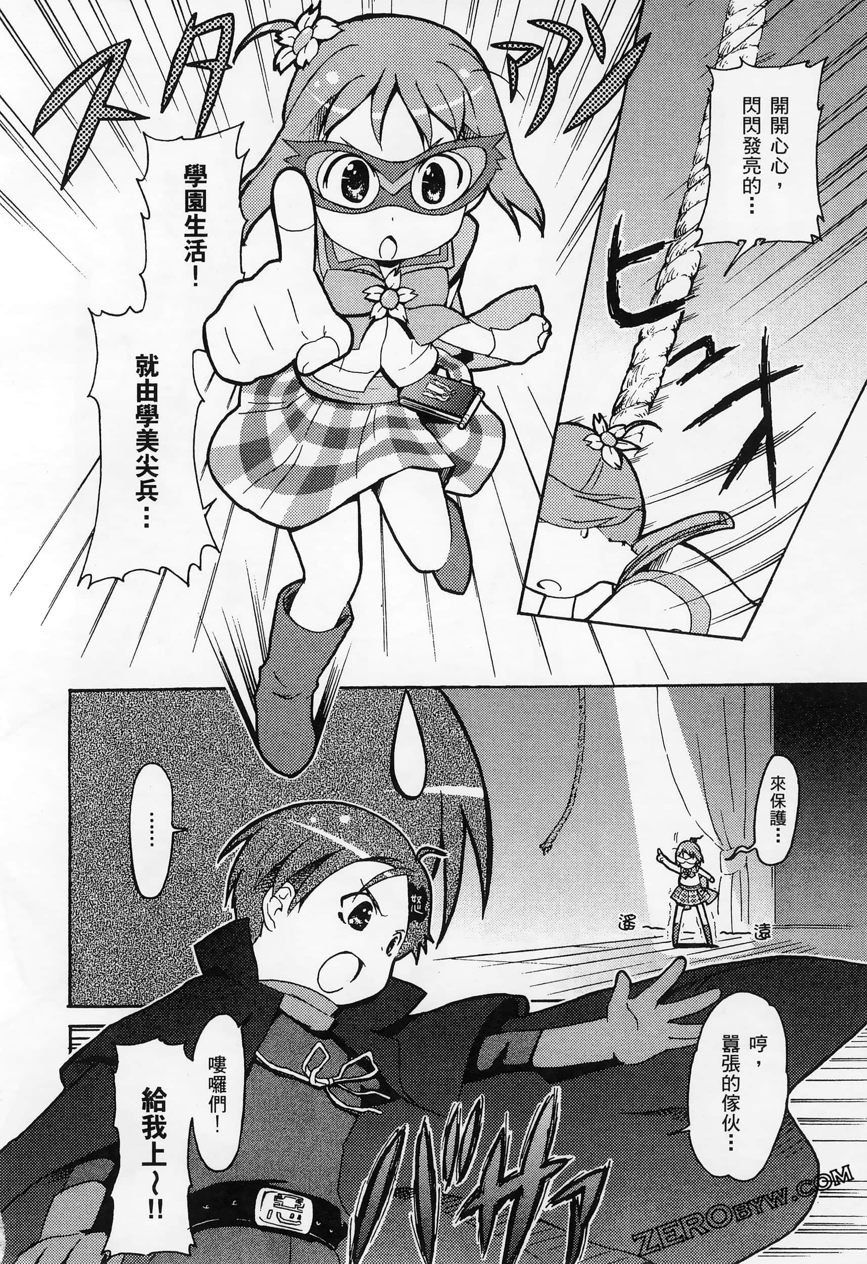 Page 54