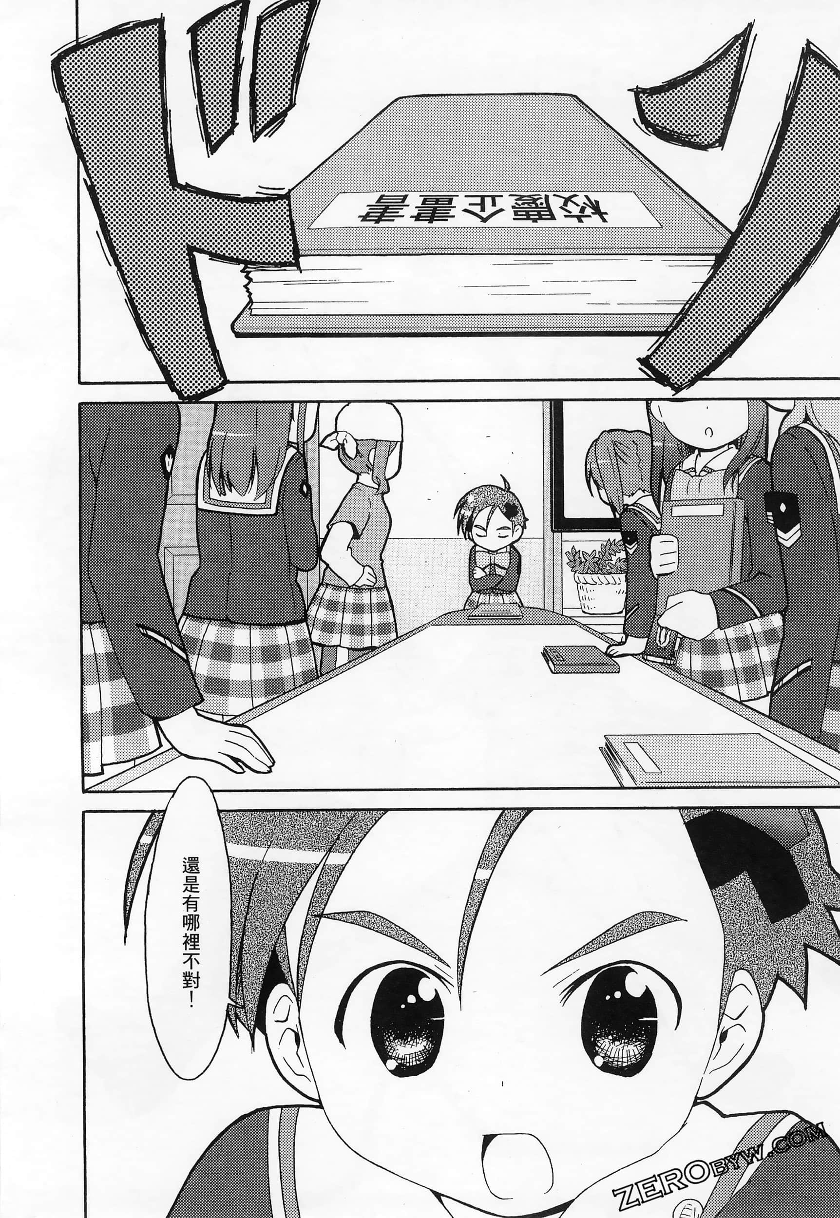 Page 90