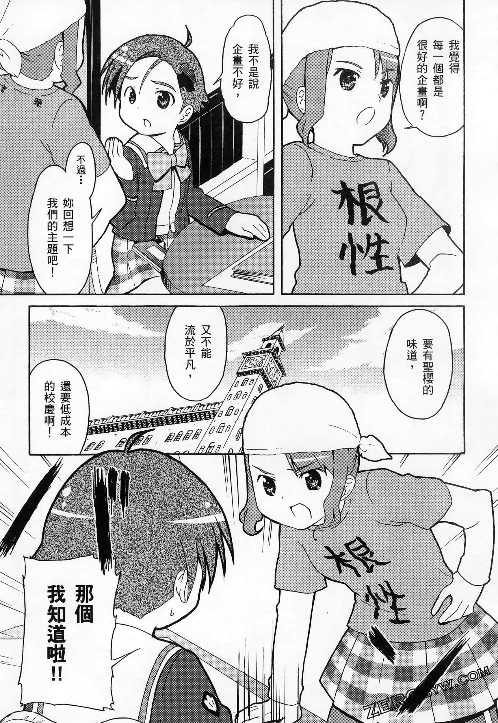 Page 91