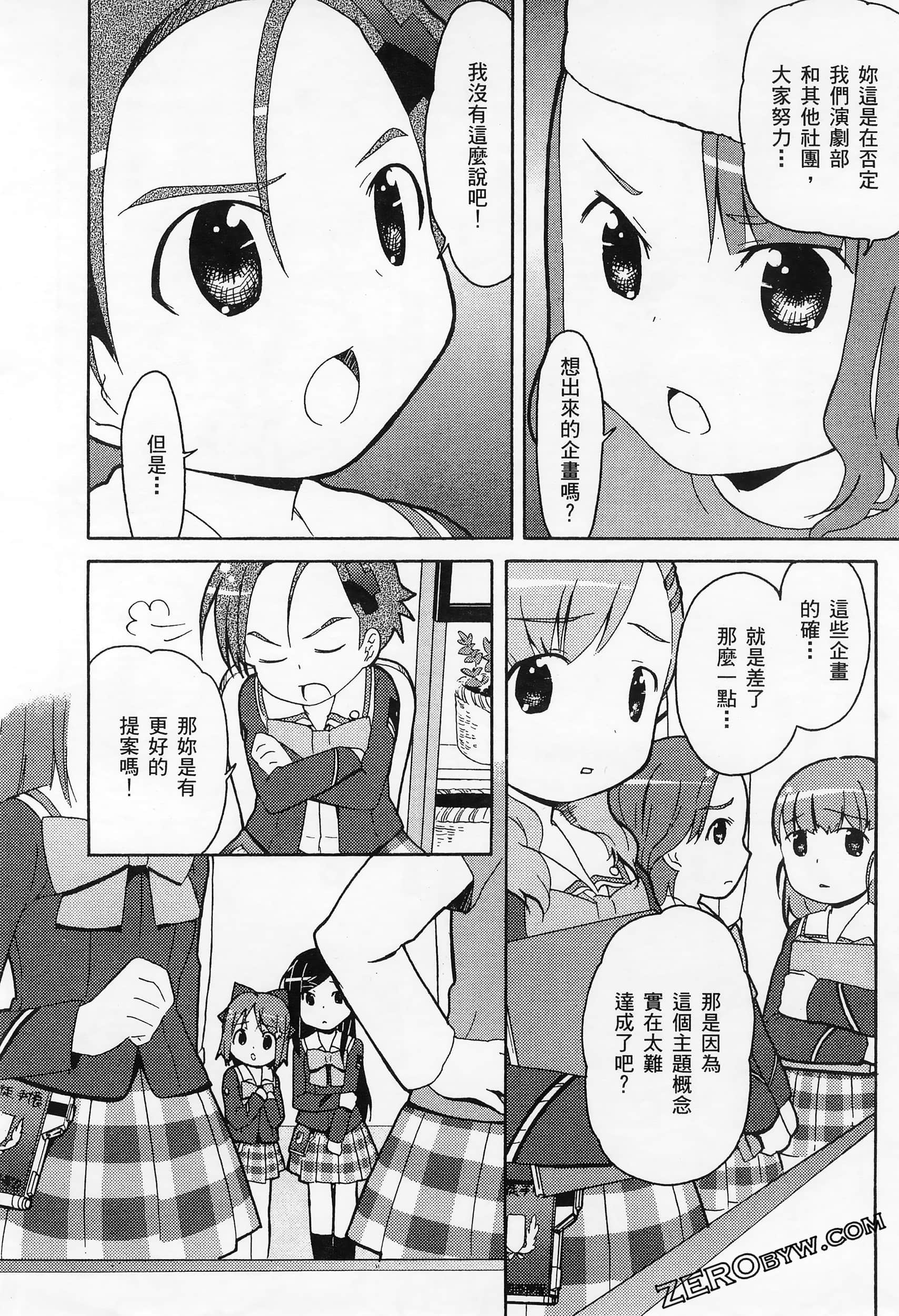 Page 92