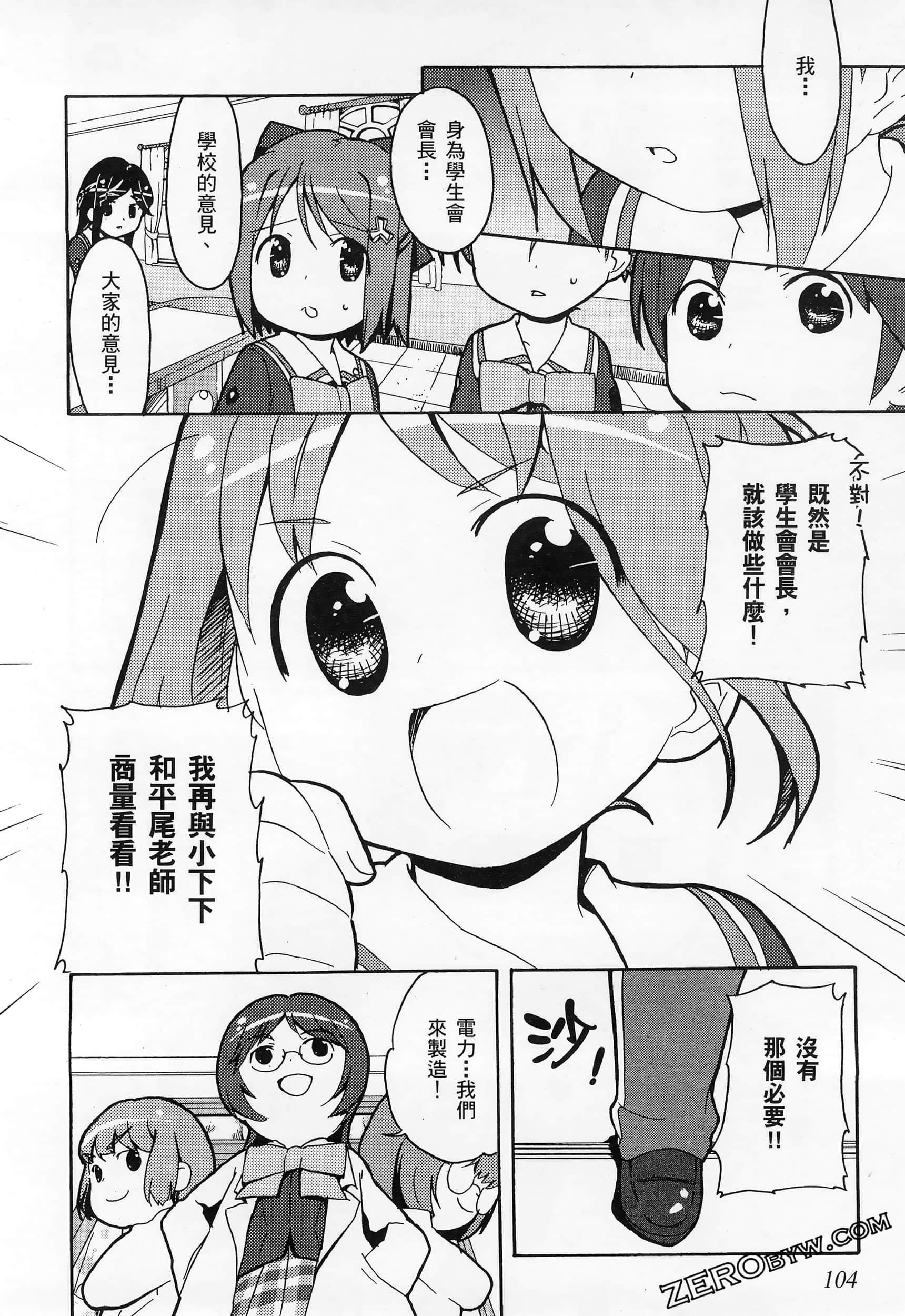 Page 108