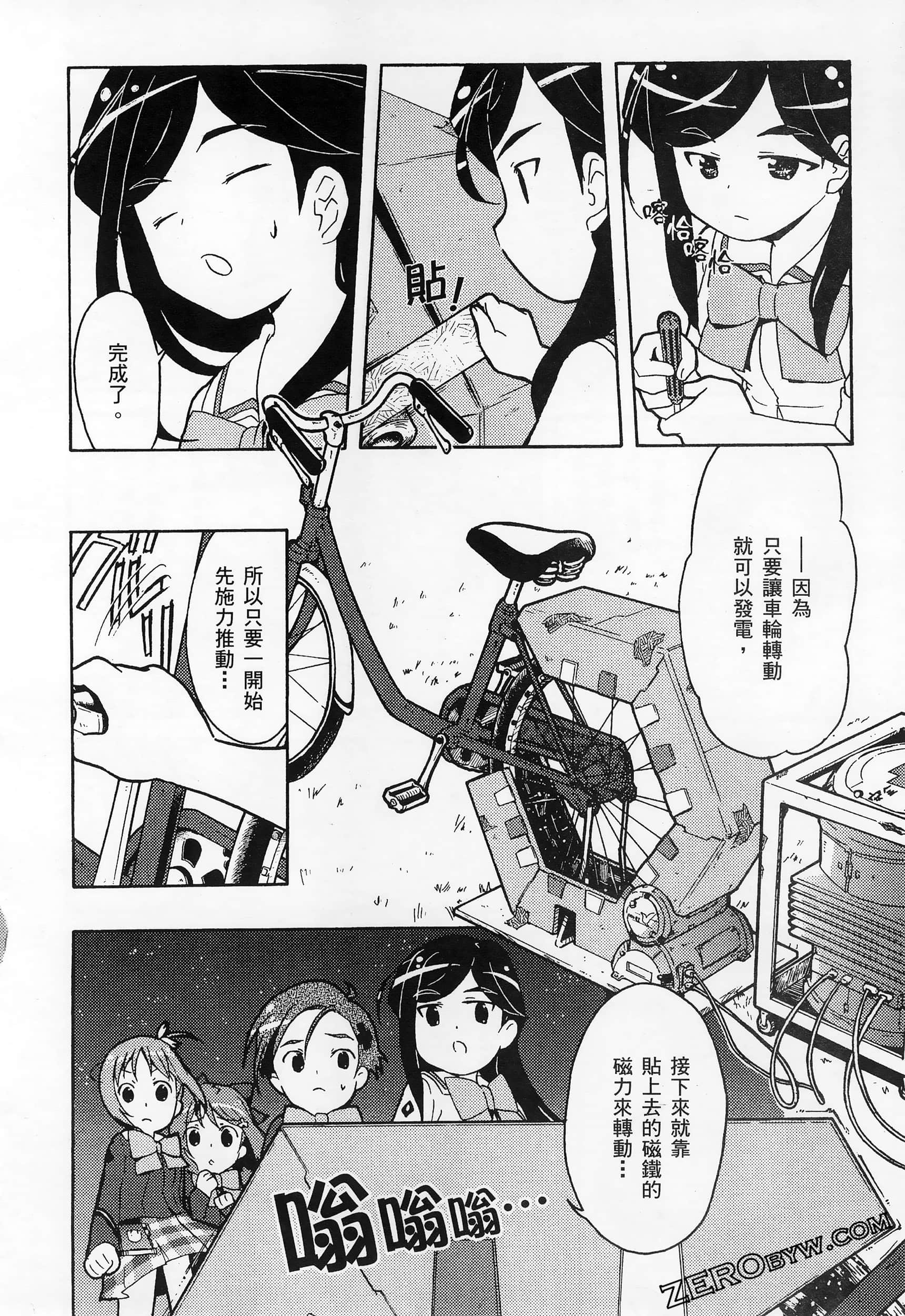 Page 110