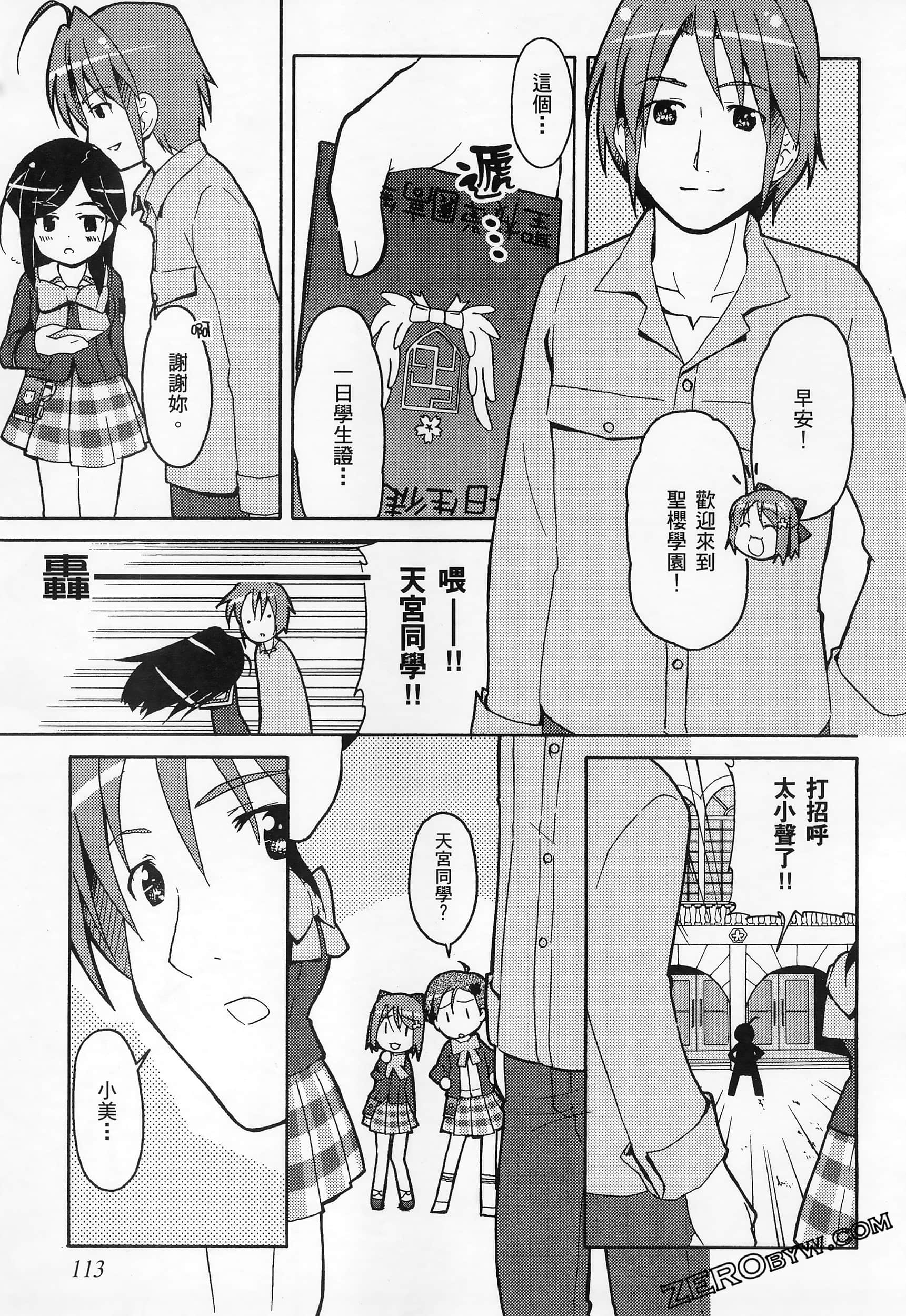 Page 117