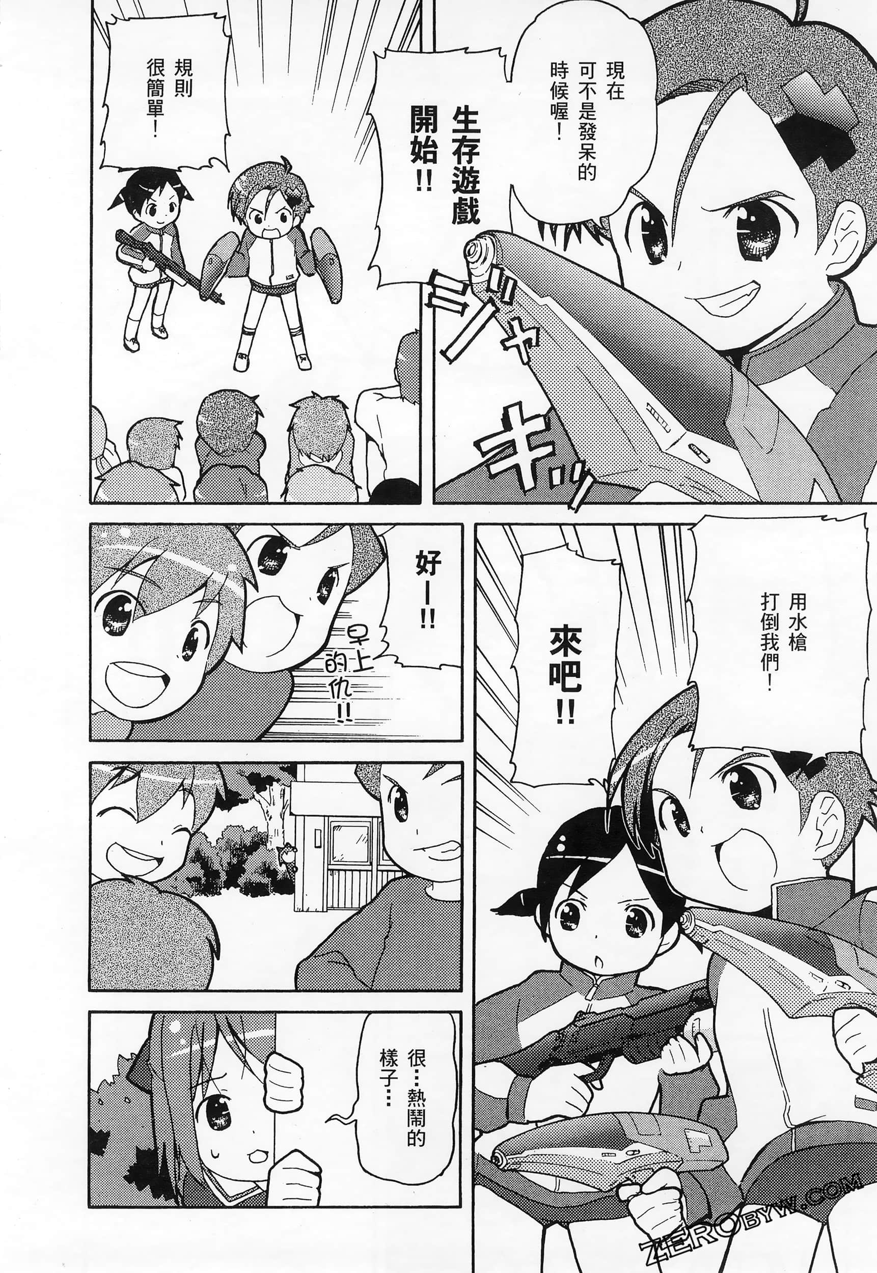 Page 124