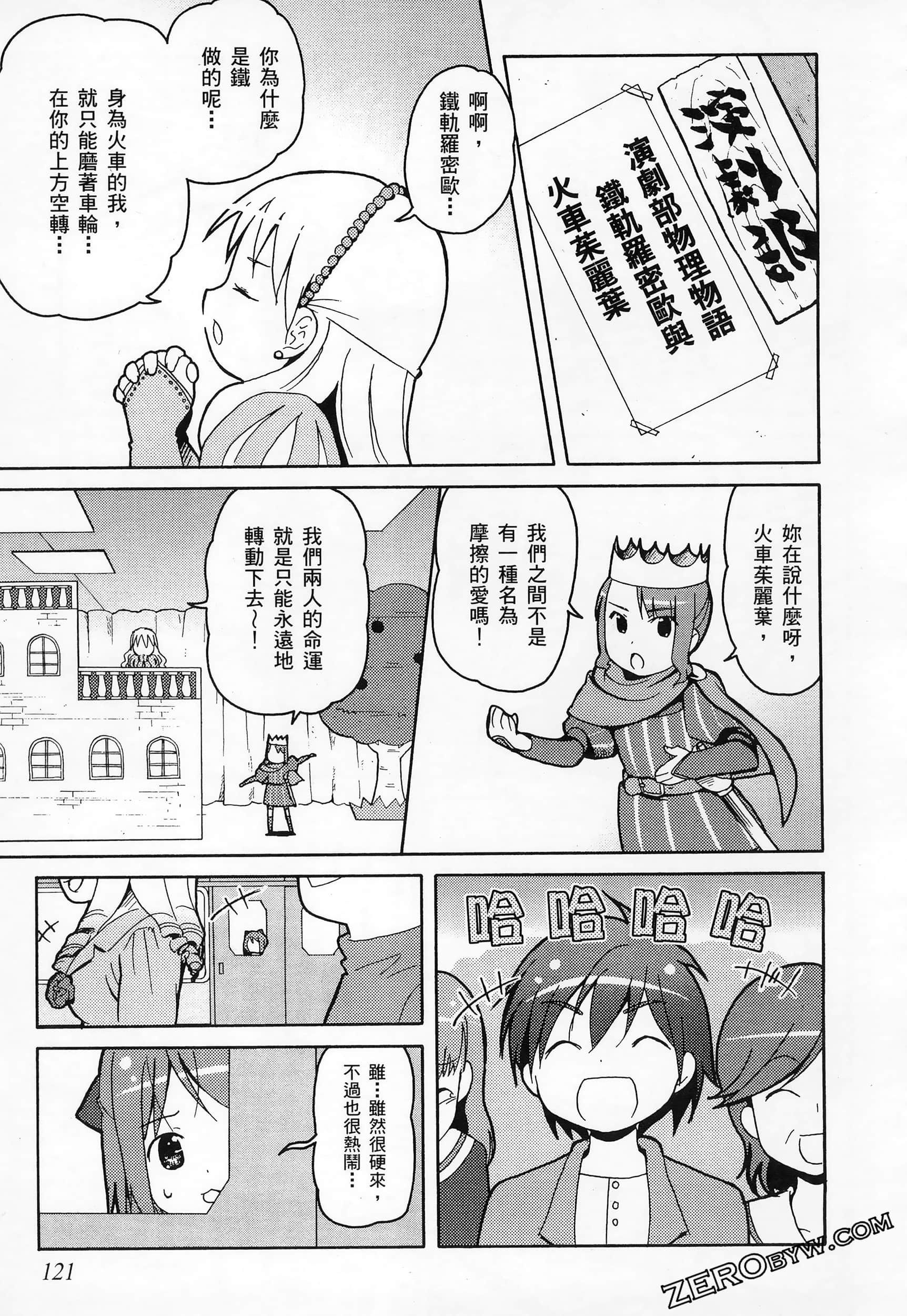 Page 125