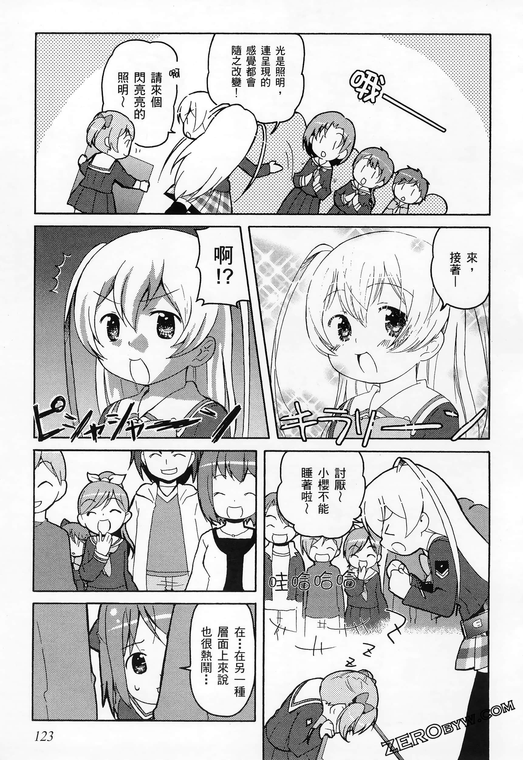 Page 127