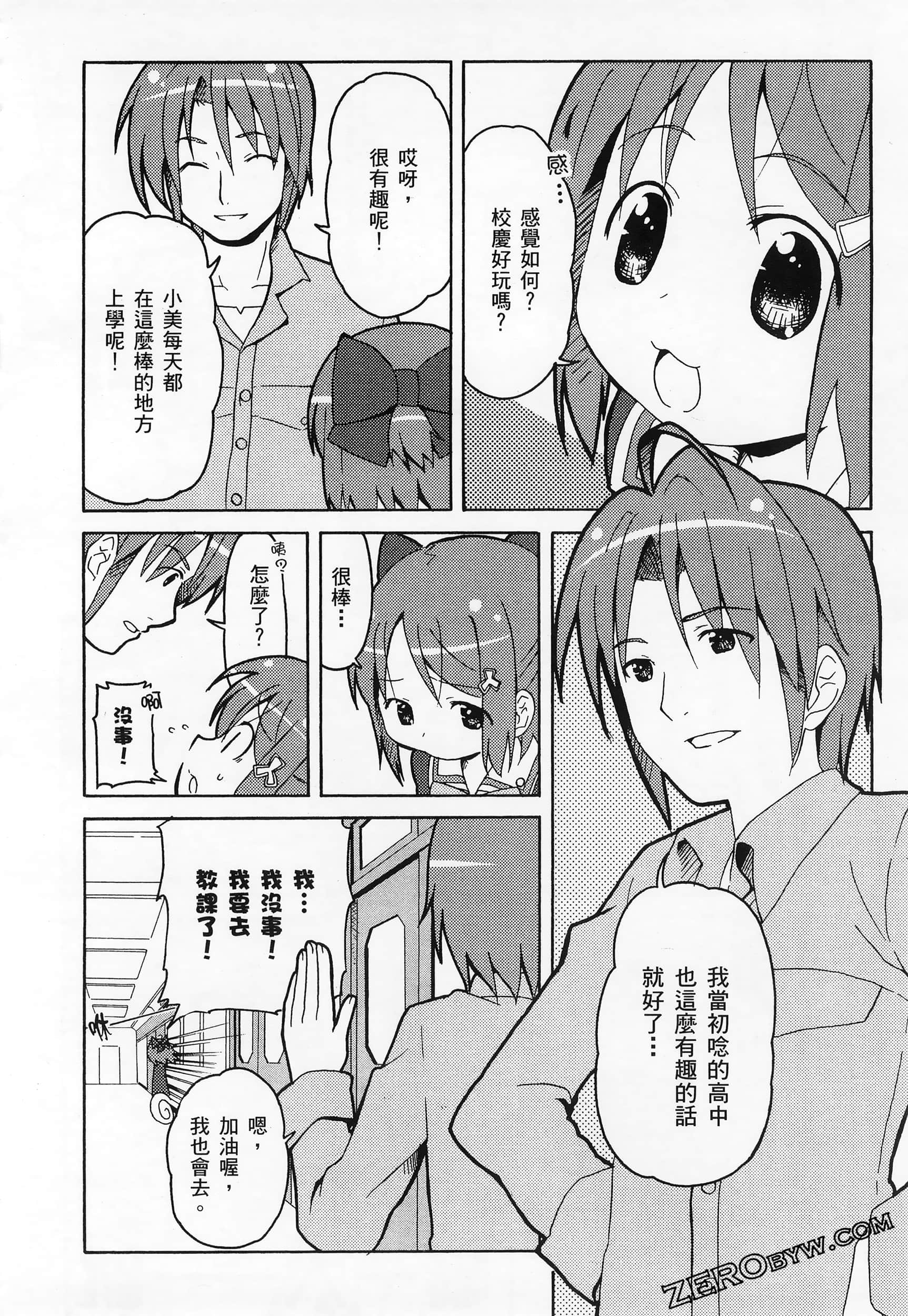 Page 130