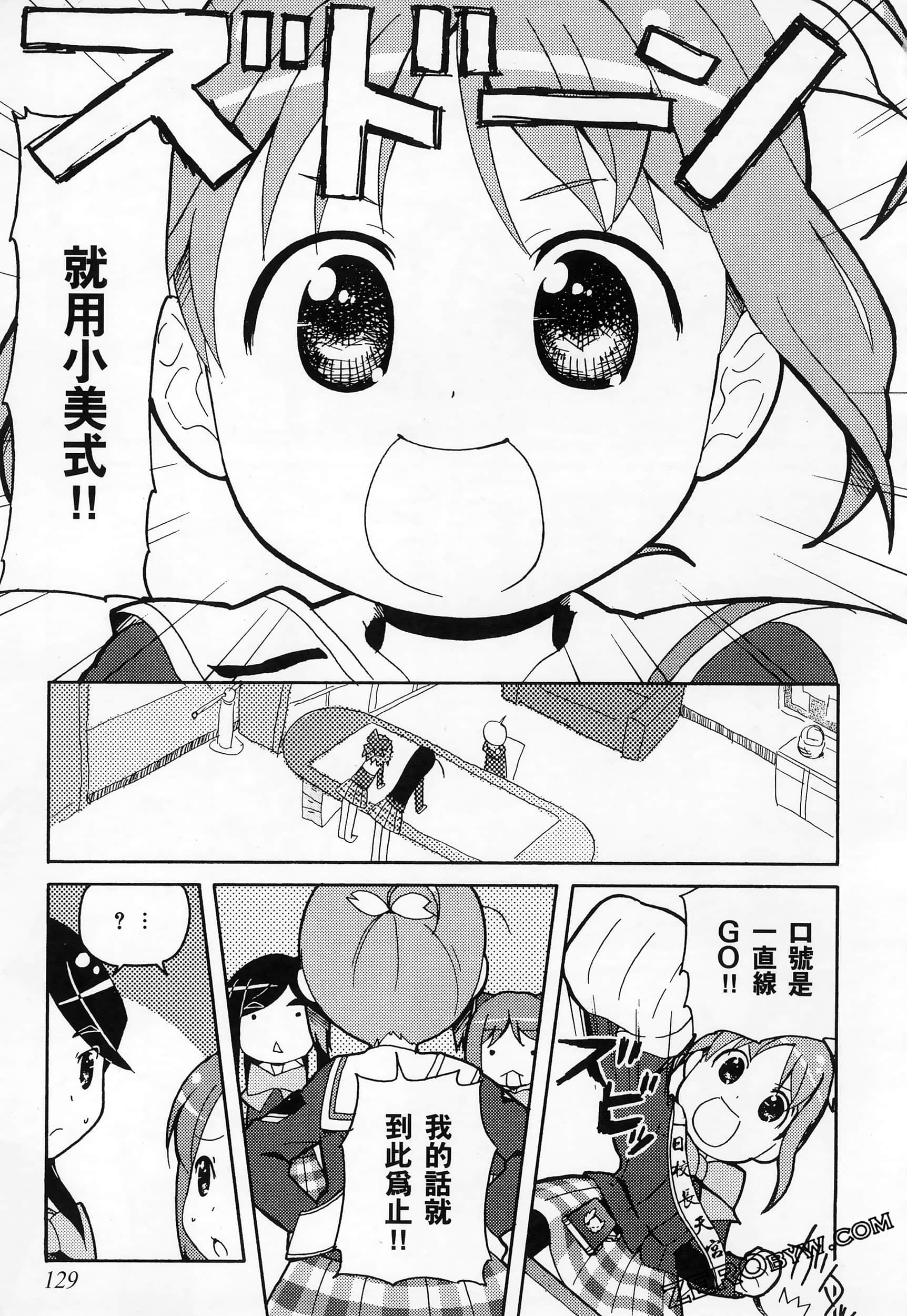 Page 133
