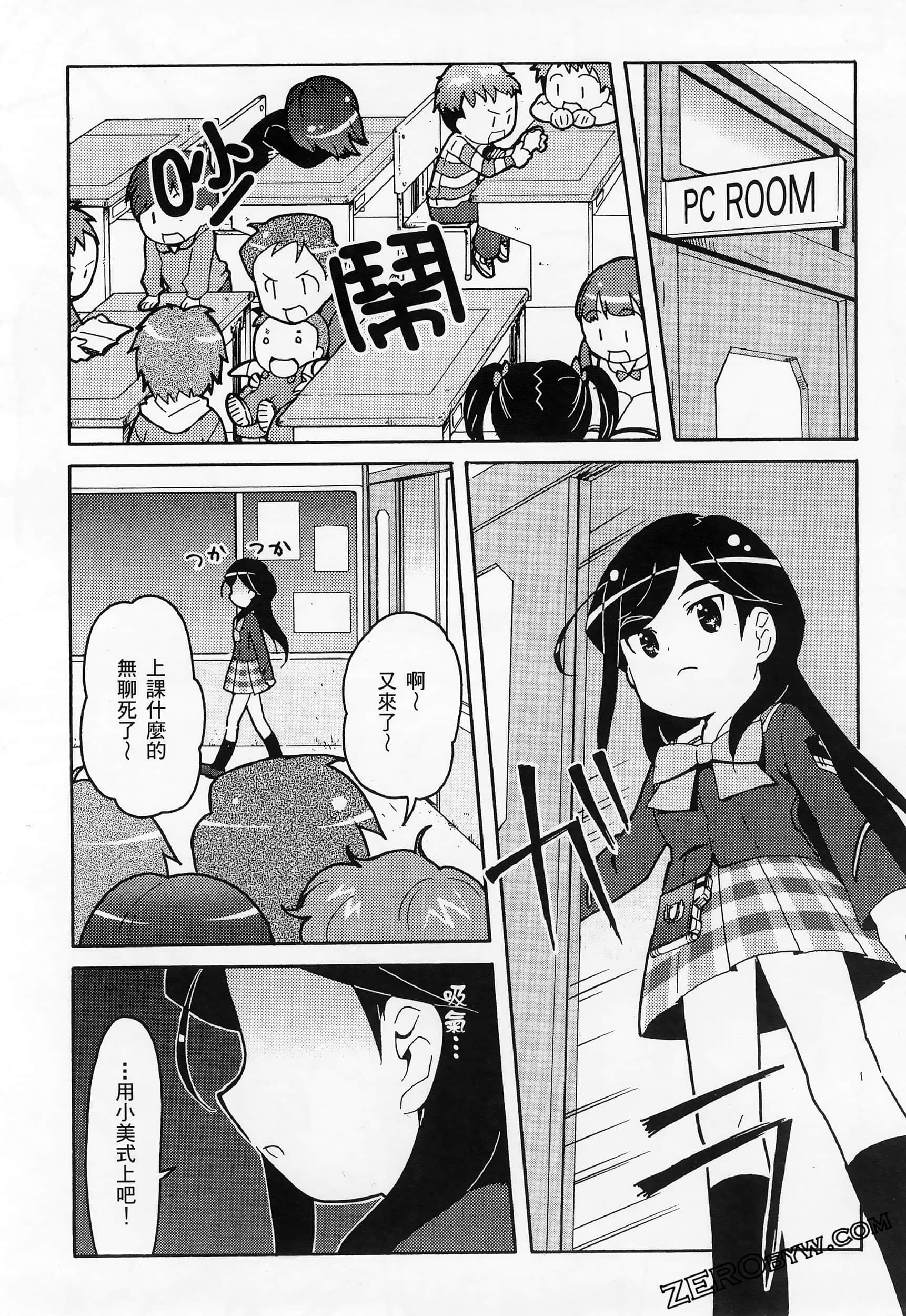 Page 134