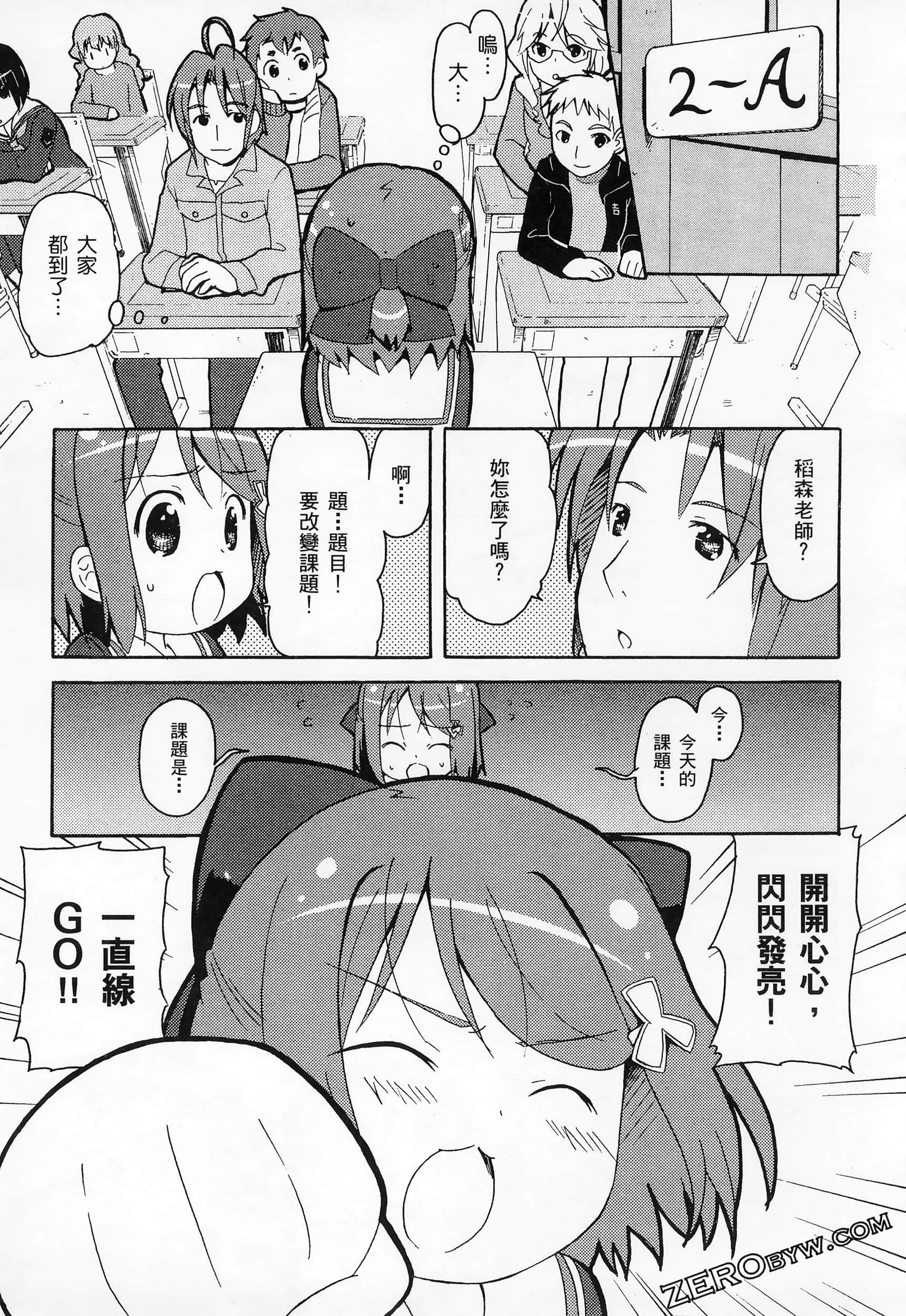 Page 137