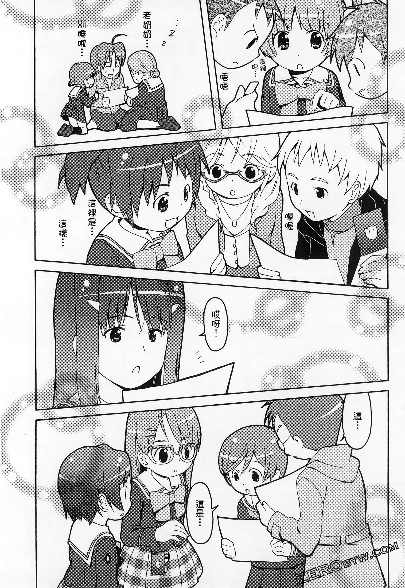 Page 150