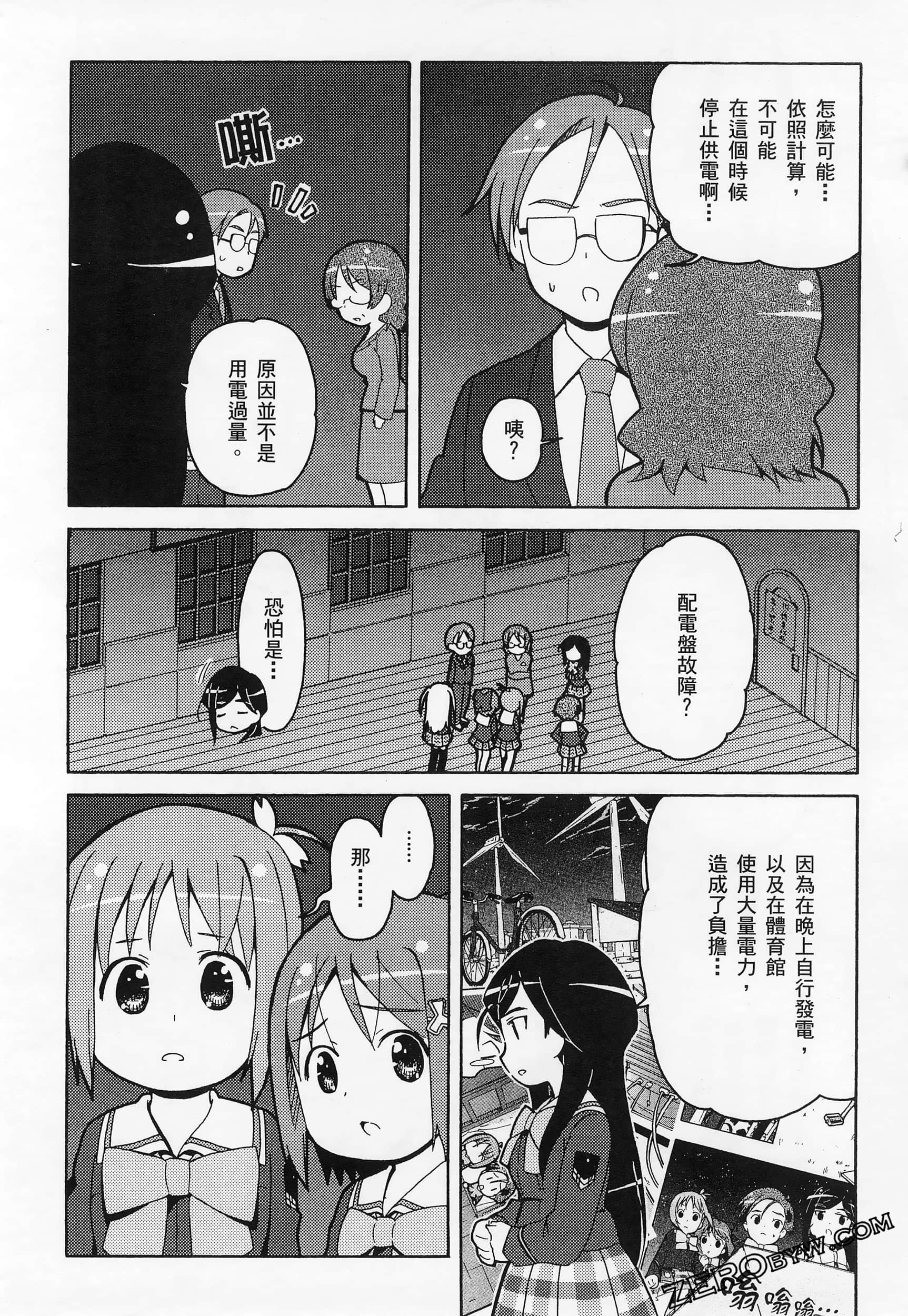 Page 156