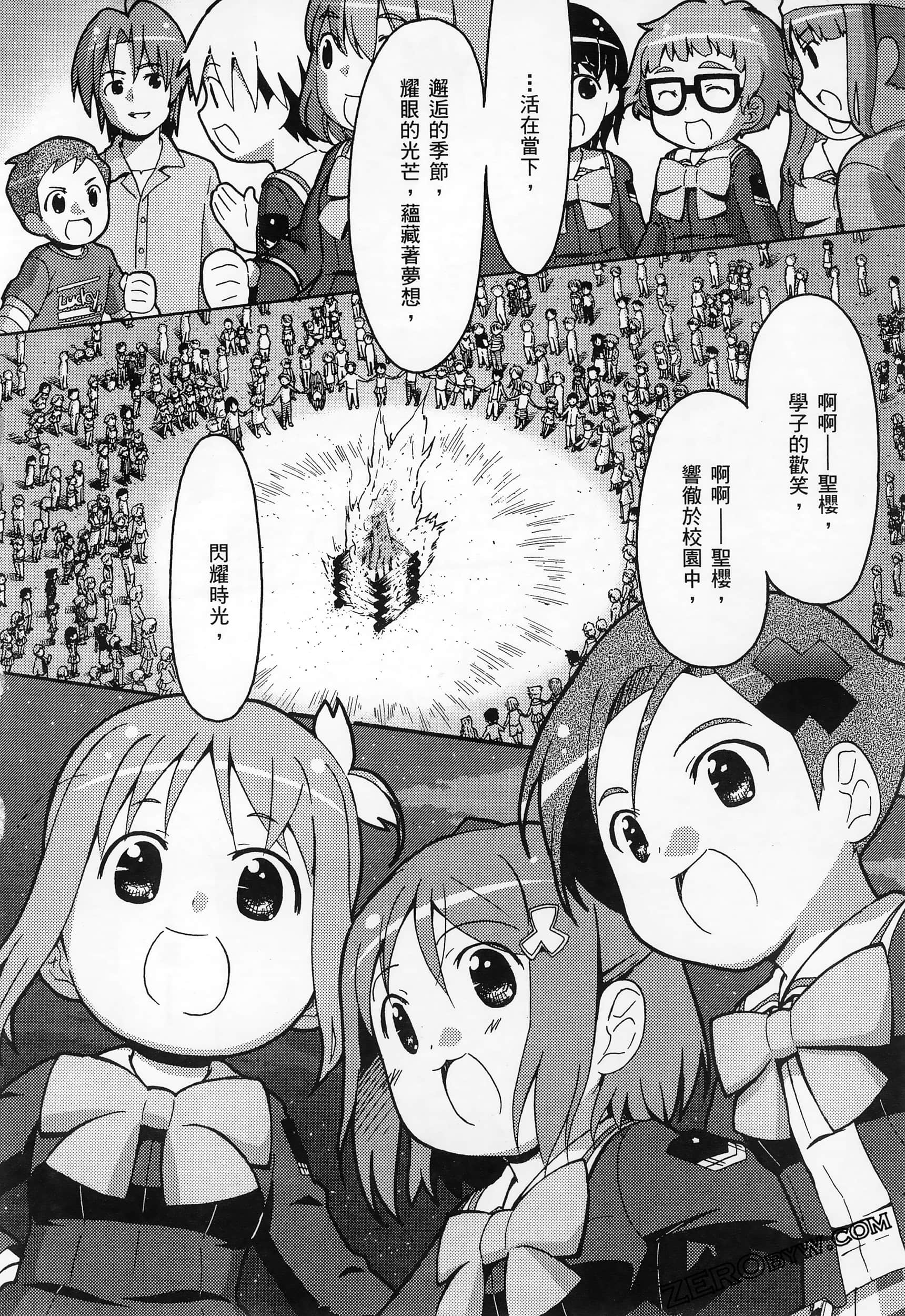 Page 162