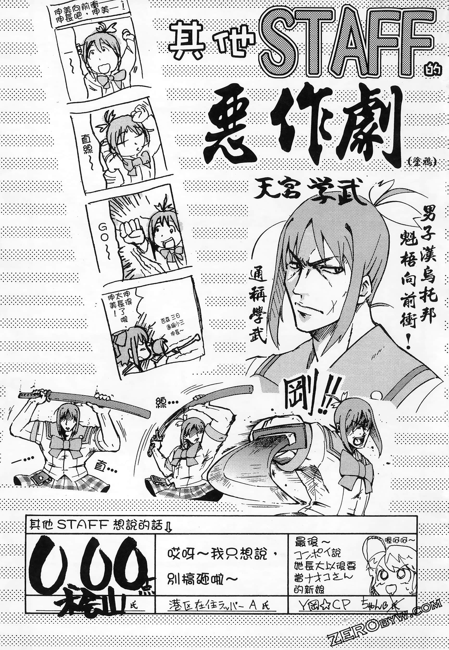 Page 165
