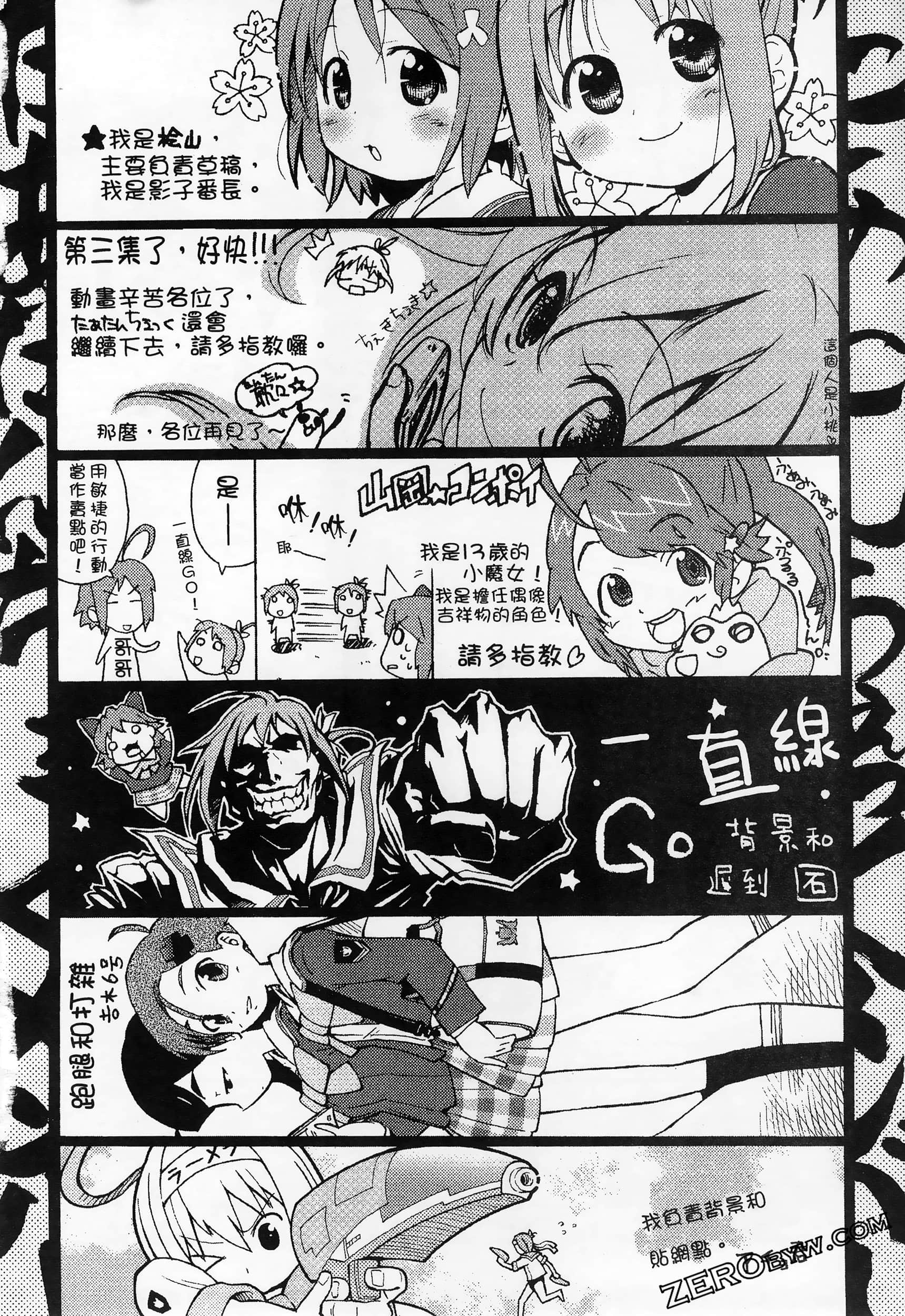 Page 166