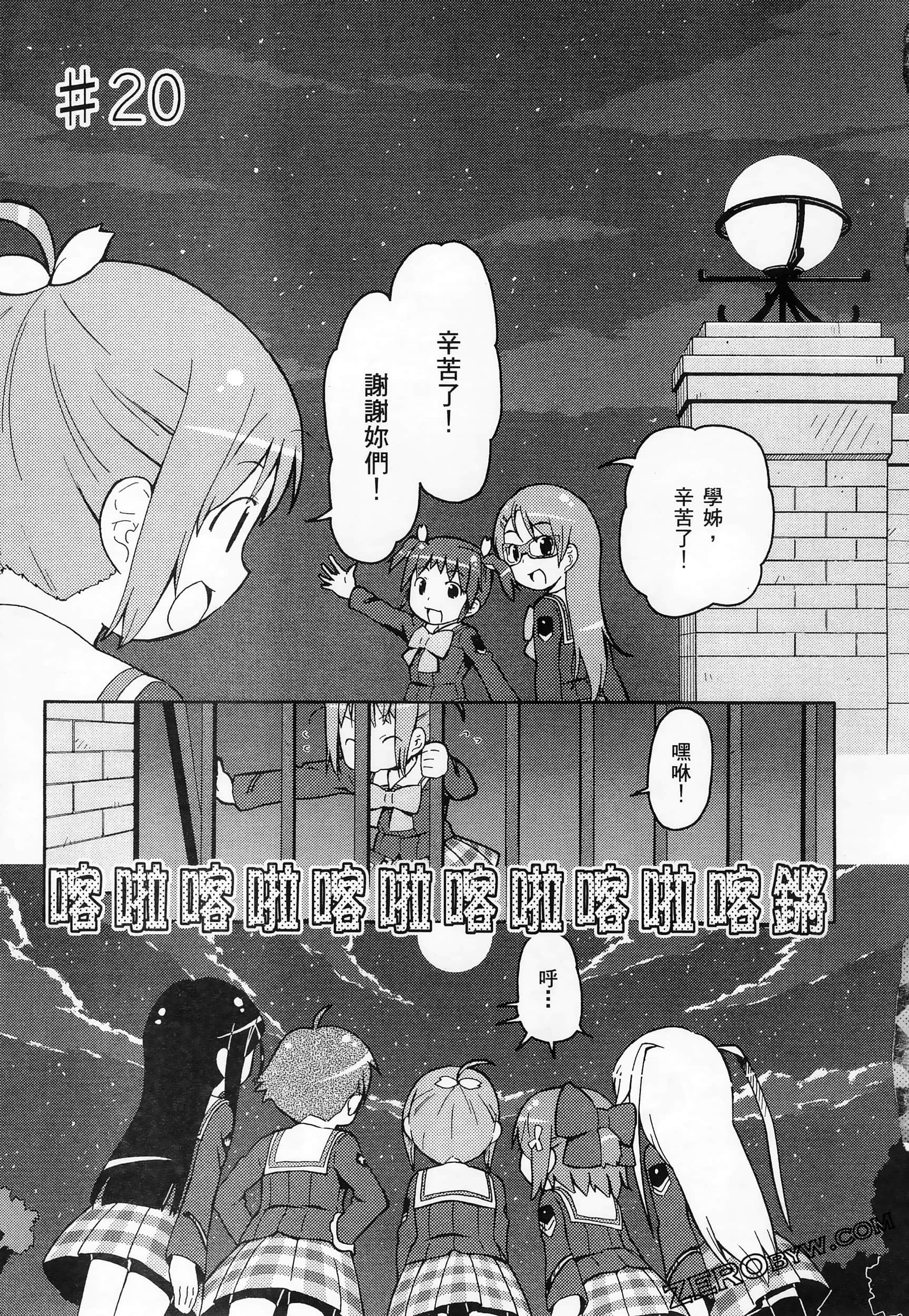 Page 167