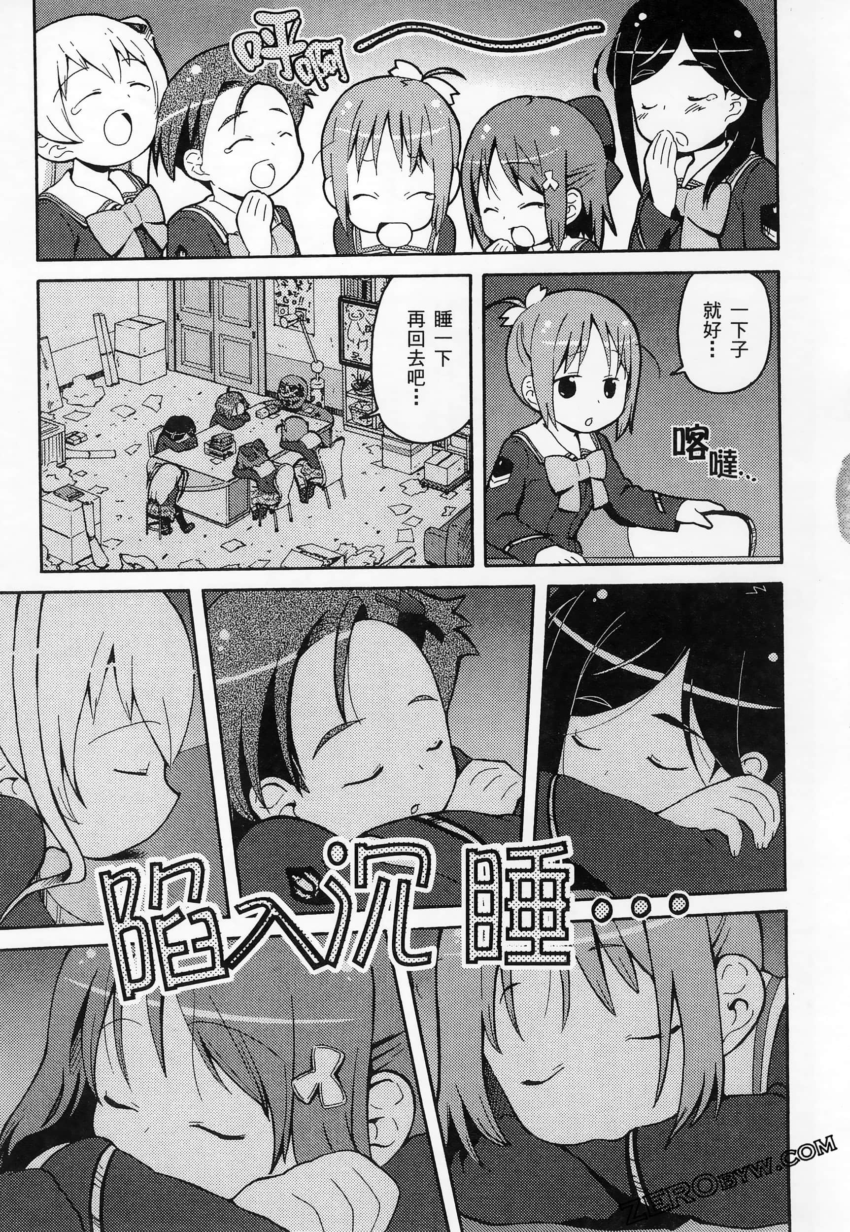 Page 169