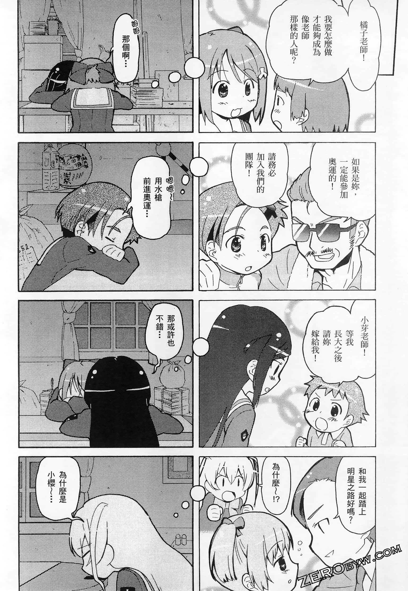 Page 170