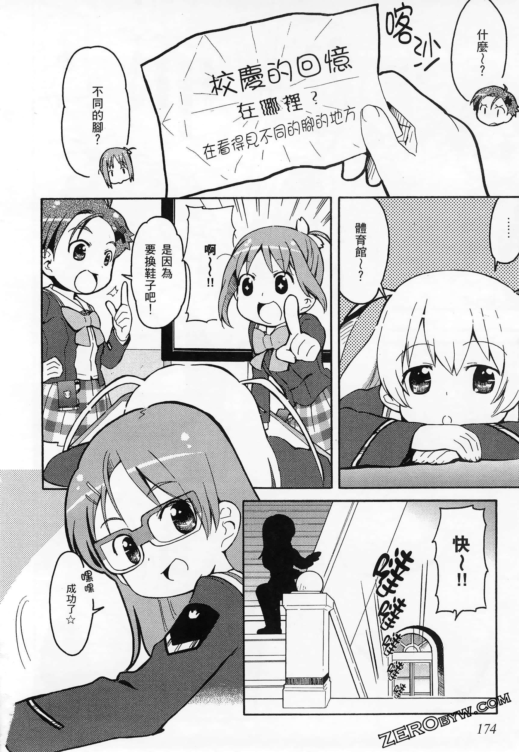 Page 178