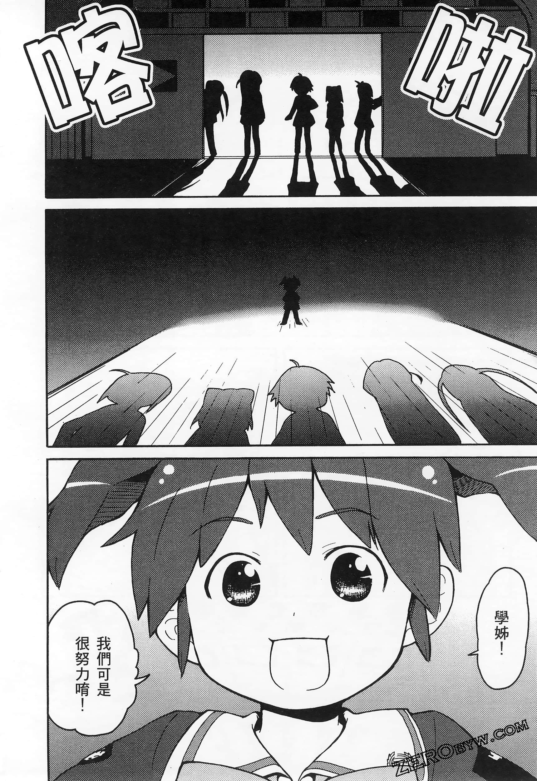 Page 180