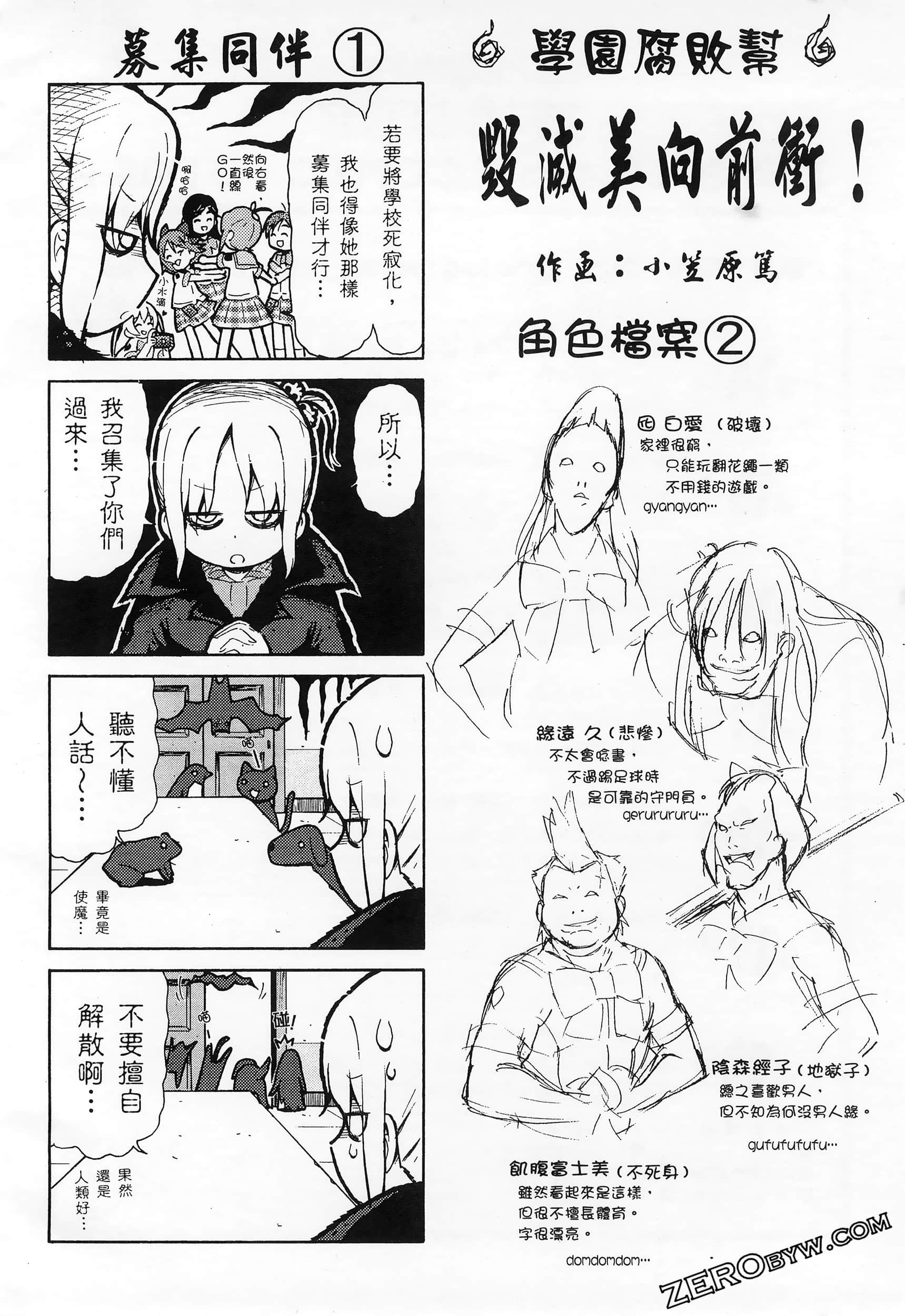Page 188