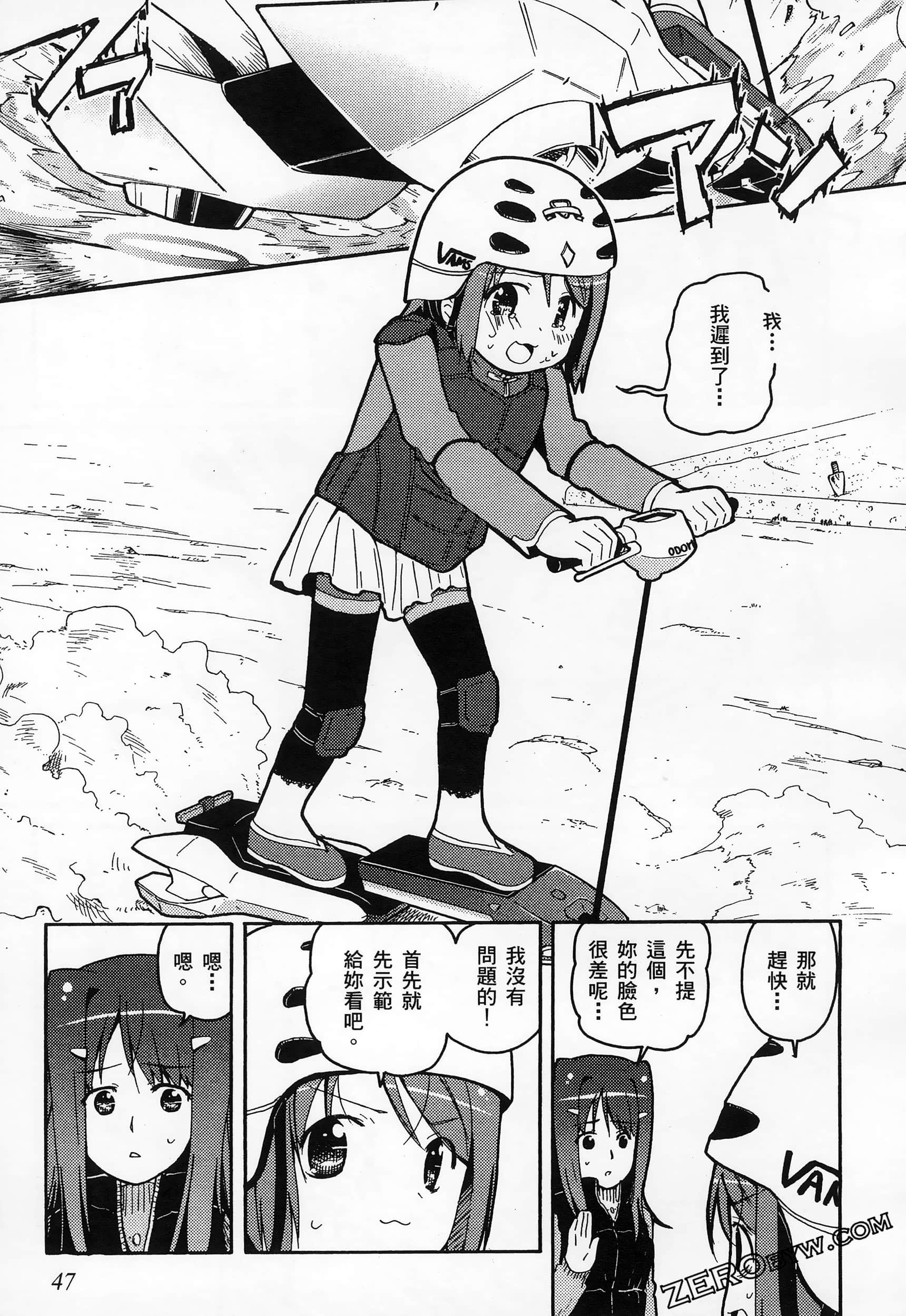 Page 51