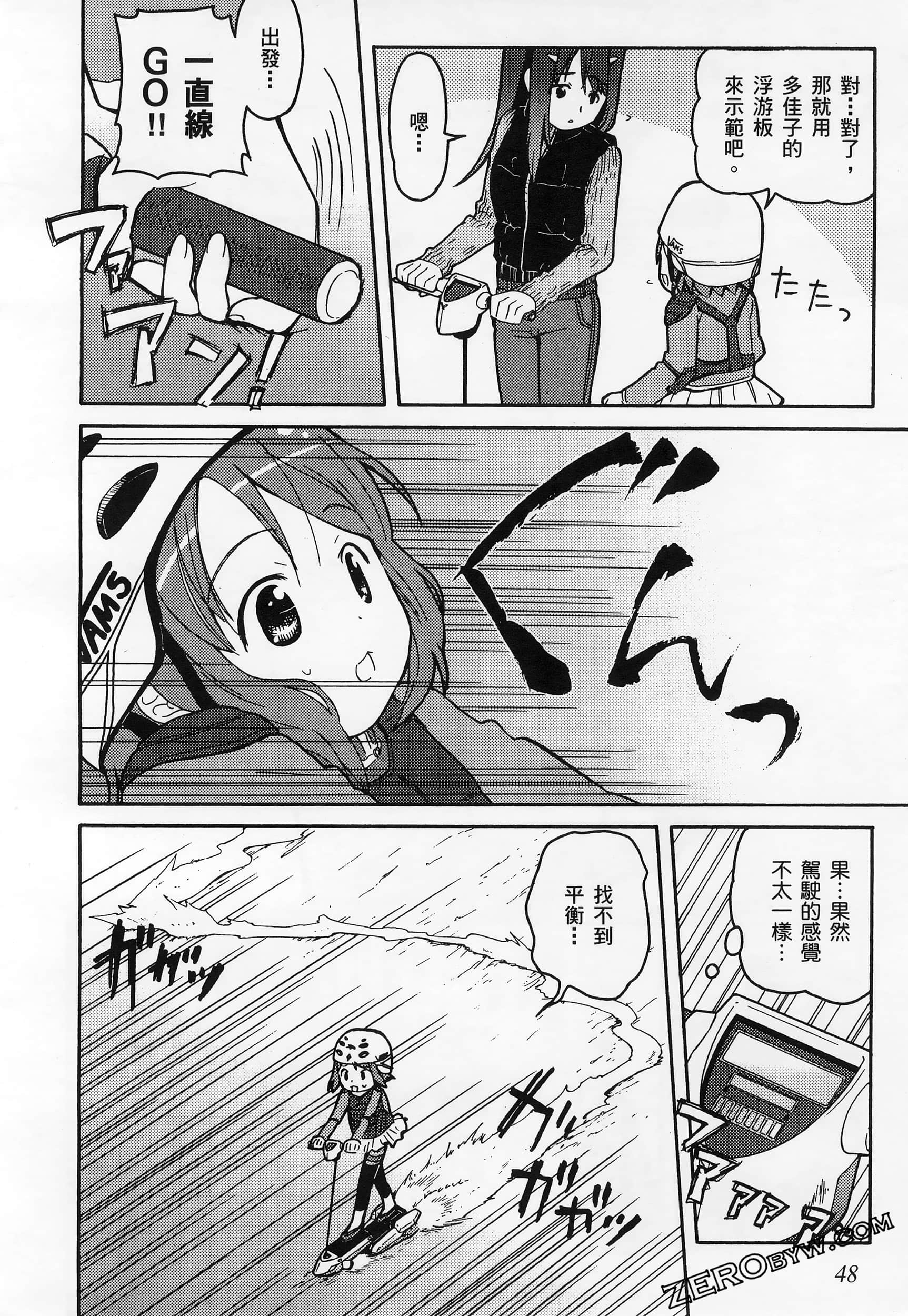 Page 52