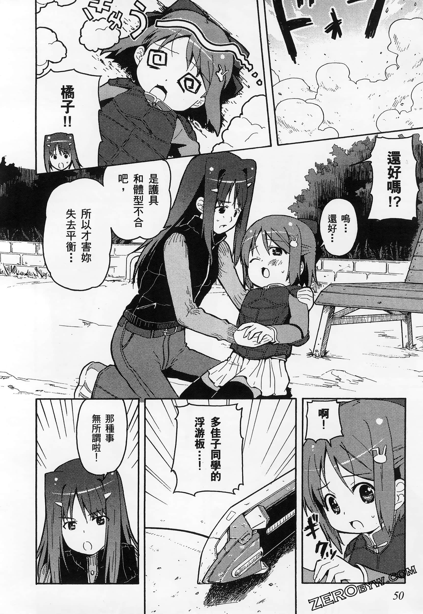 Page 54