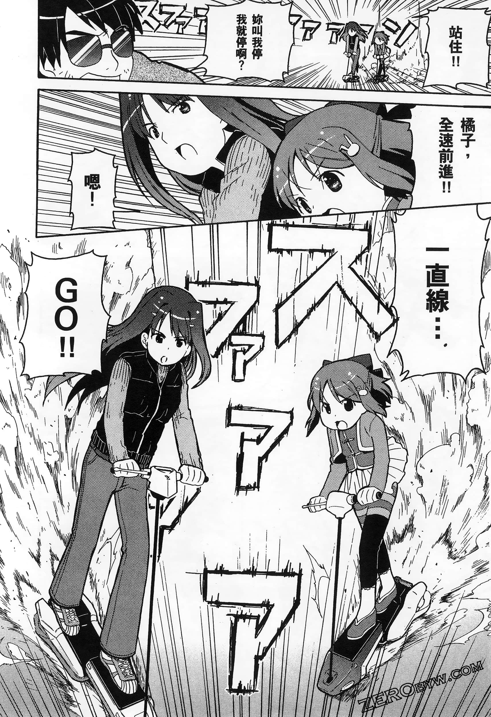 Page 62