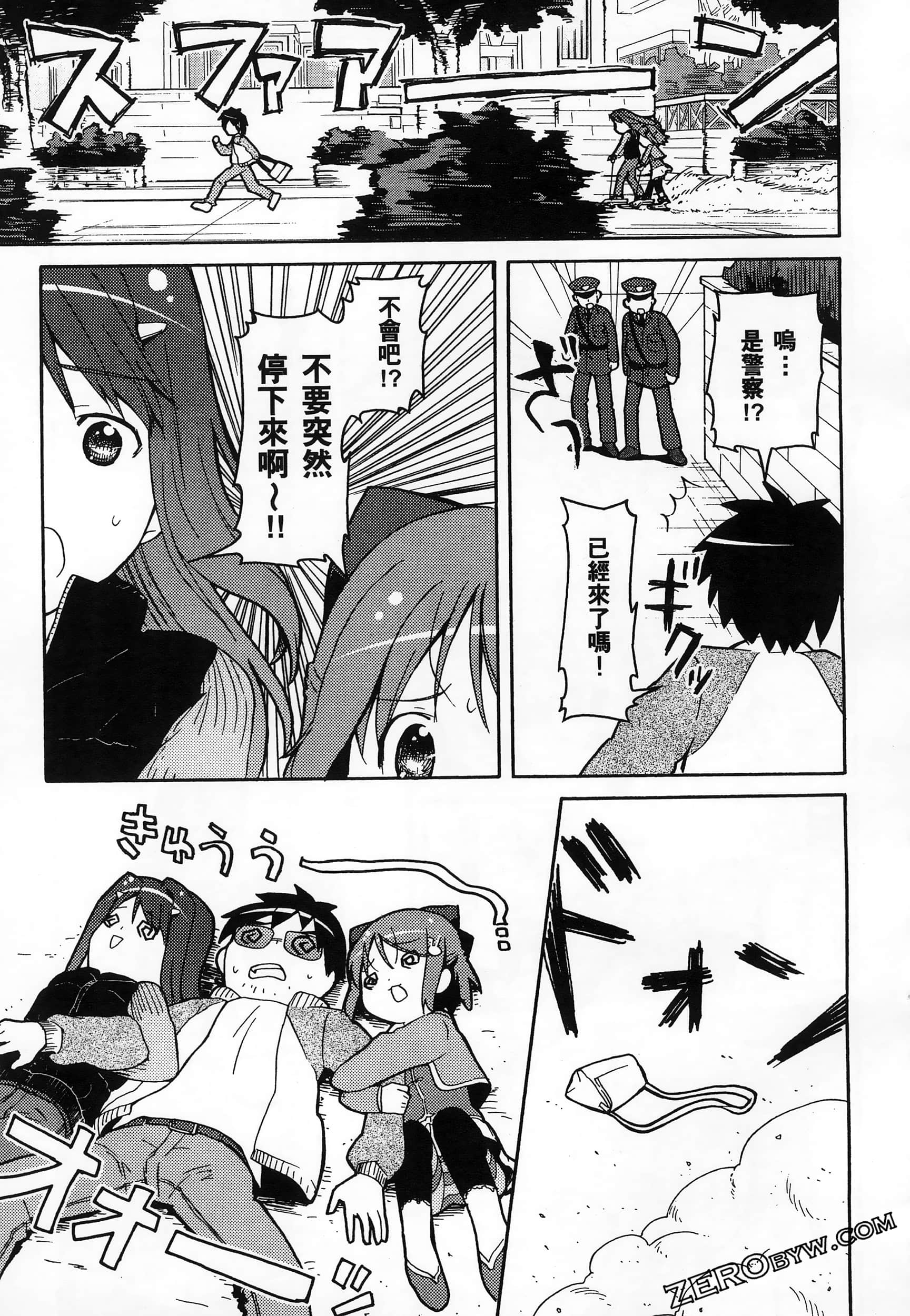 Page 63