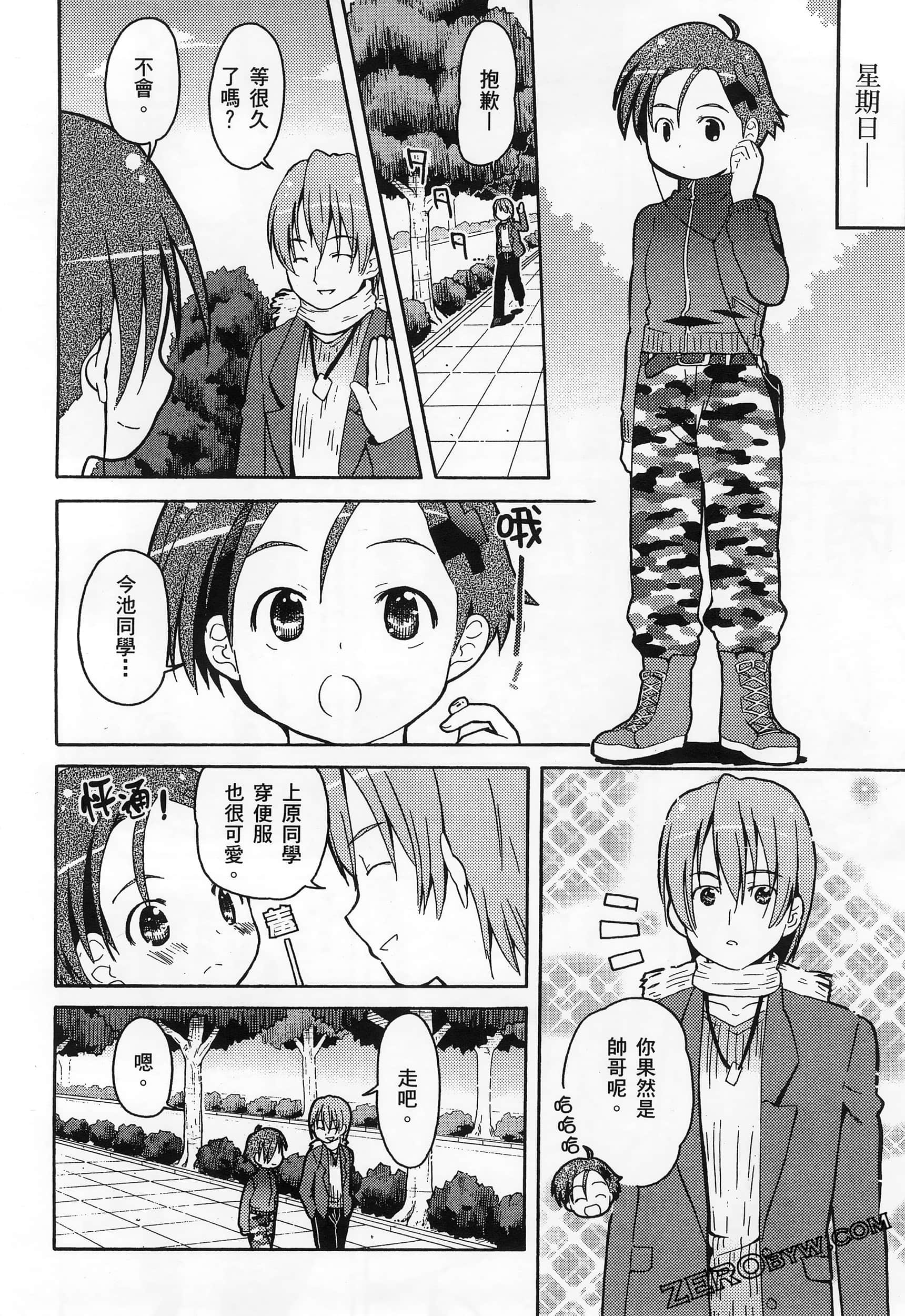 Page 70