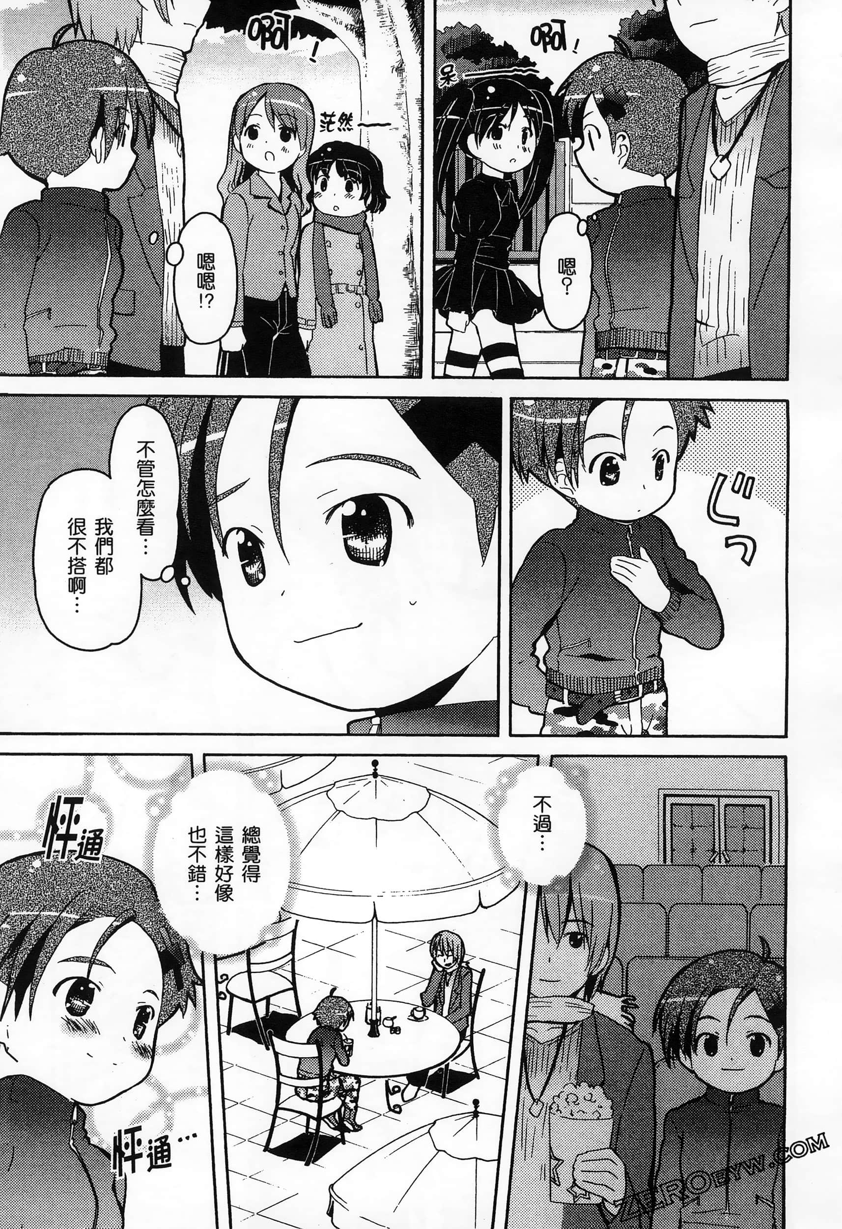 Page 71