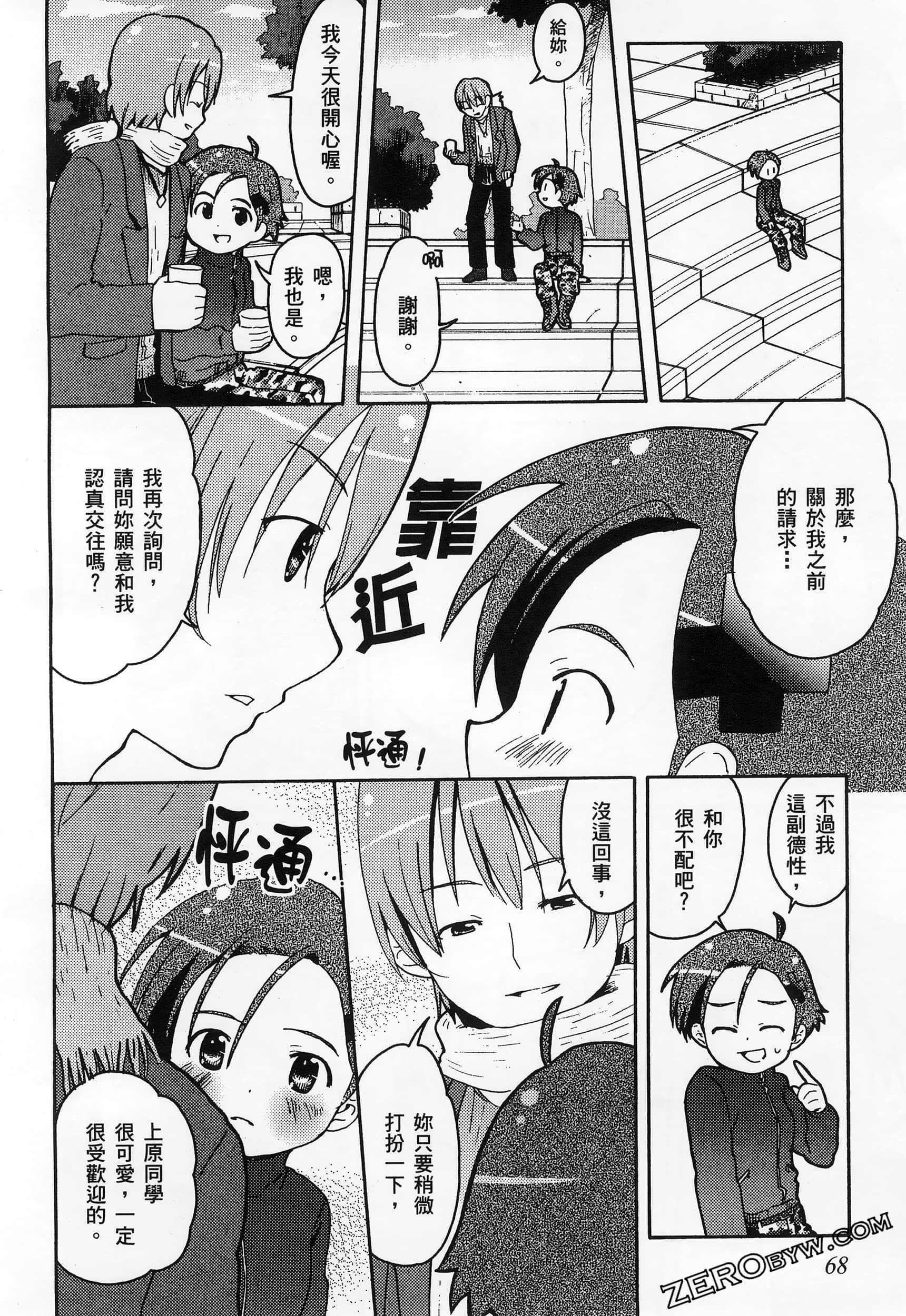 Page 72